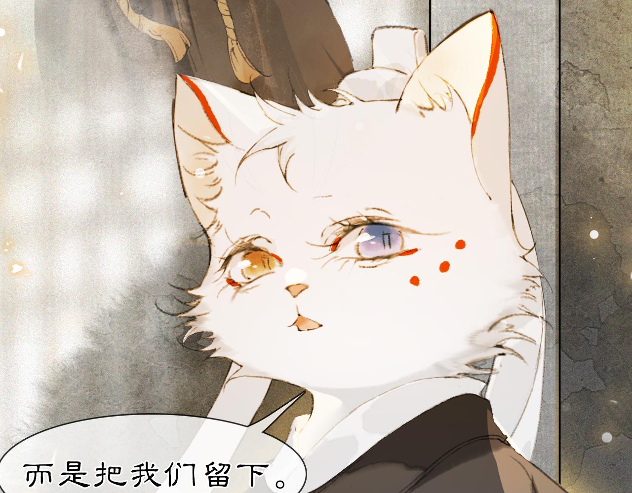 第37话 腹黑喵的真相(1/2)-第91话