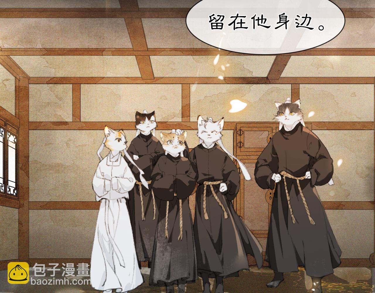 第37话 腹黑喵的真相(1/2)-第91话