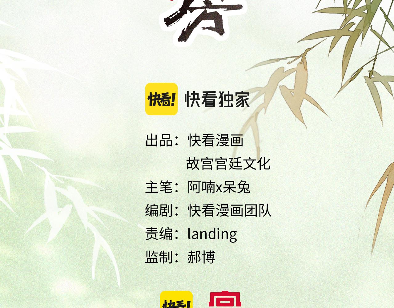 第37话 腹黑喵的真相(1/2)-第91话