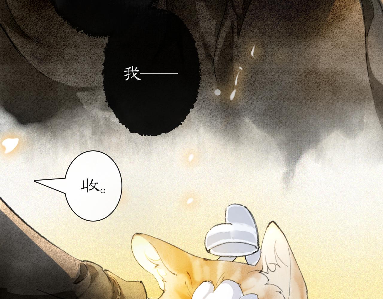 第37话 腹黑喵的真相(1/2)-第91话