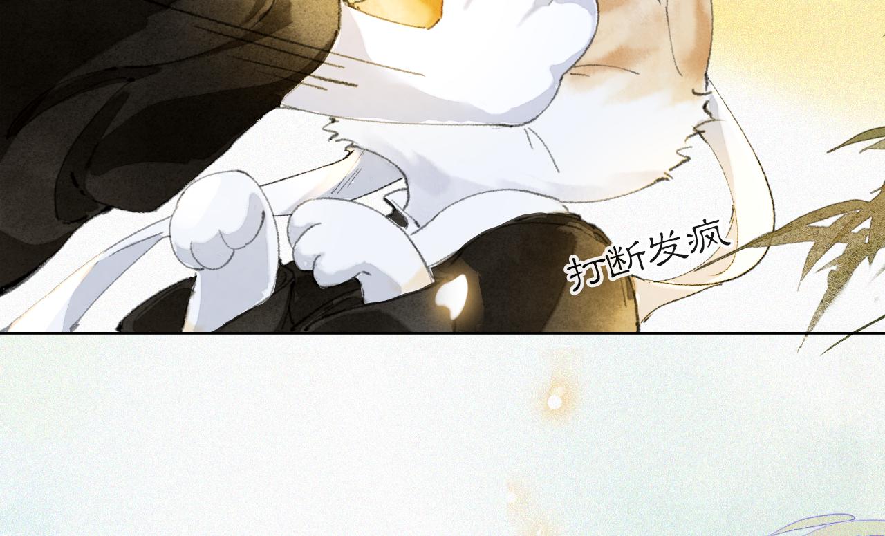 第37话 腹黑喵的真相(1/2)-第91话