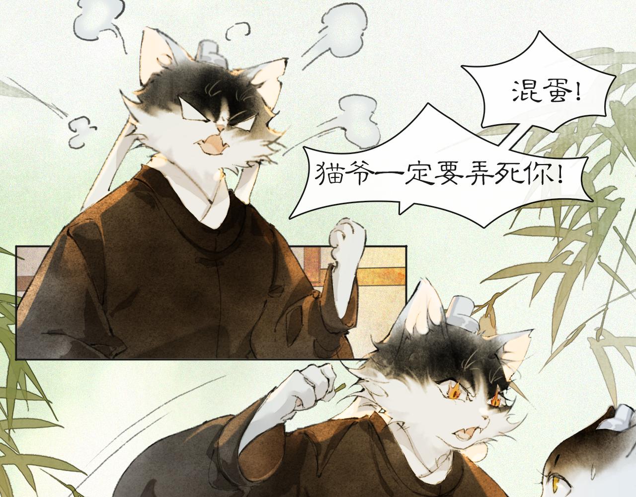 第37话 腹黑喵的真相(1/2)-第91话