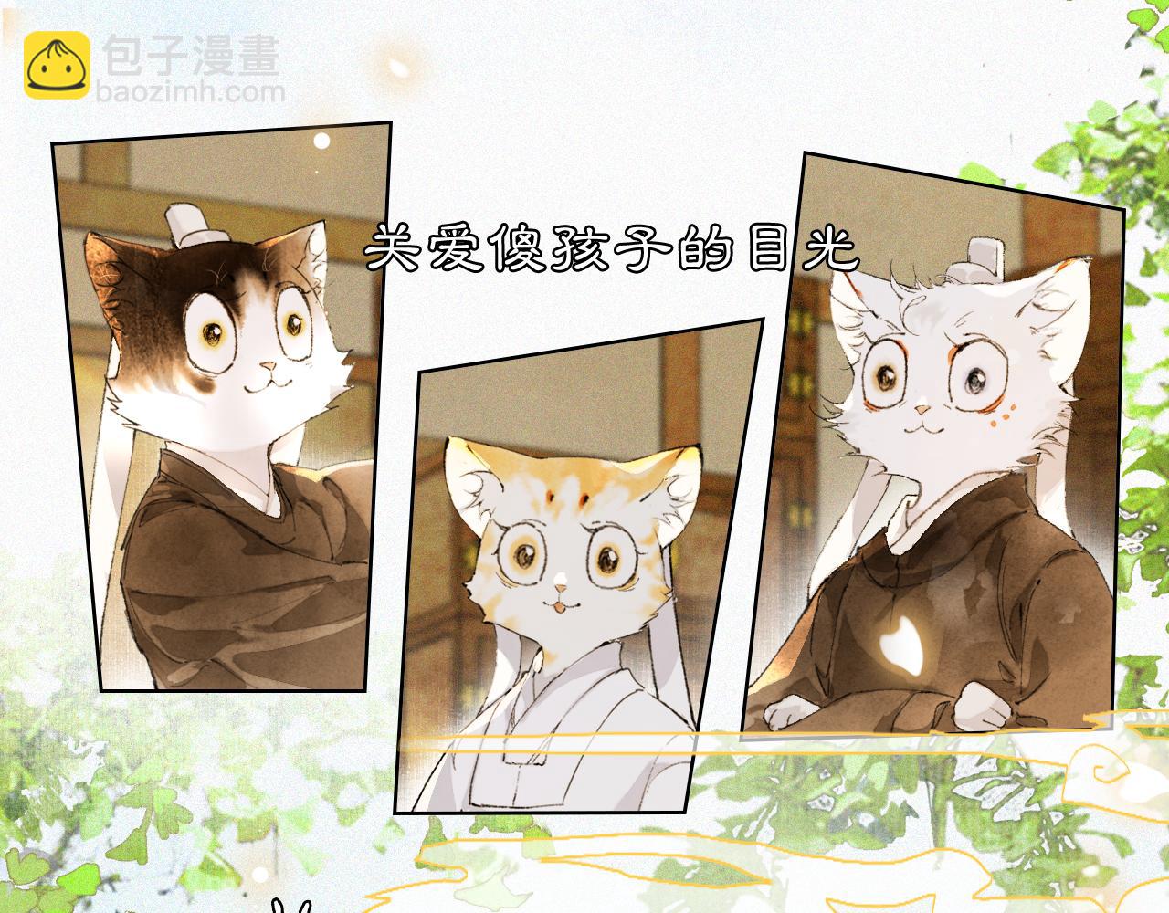 第39话 新皇登基(1/2)-第93话