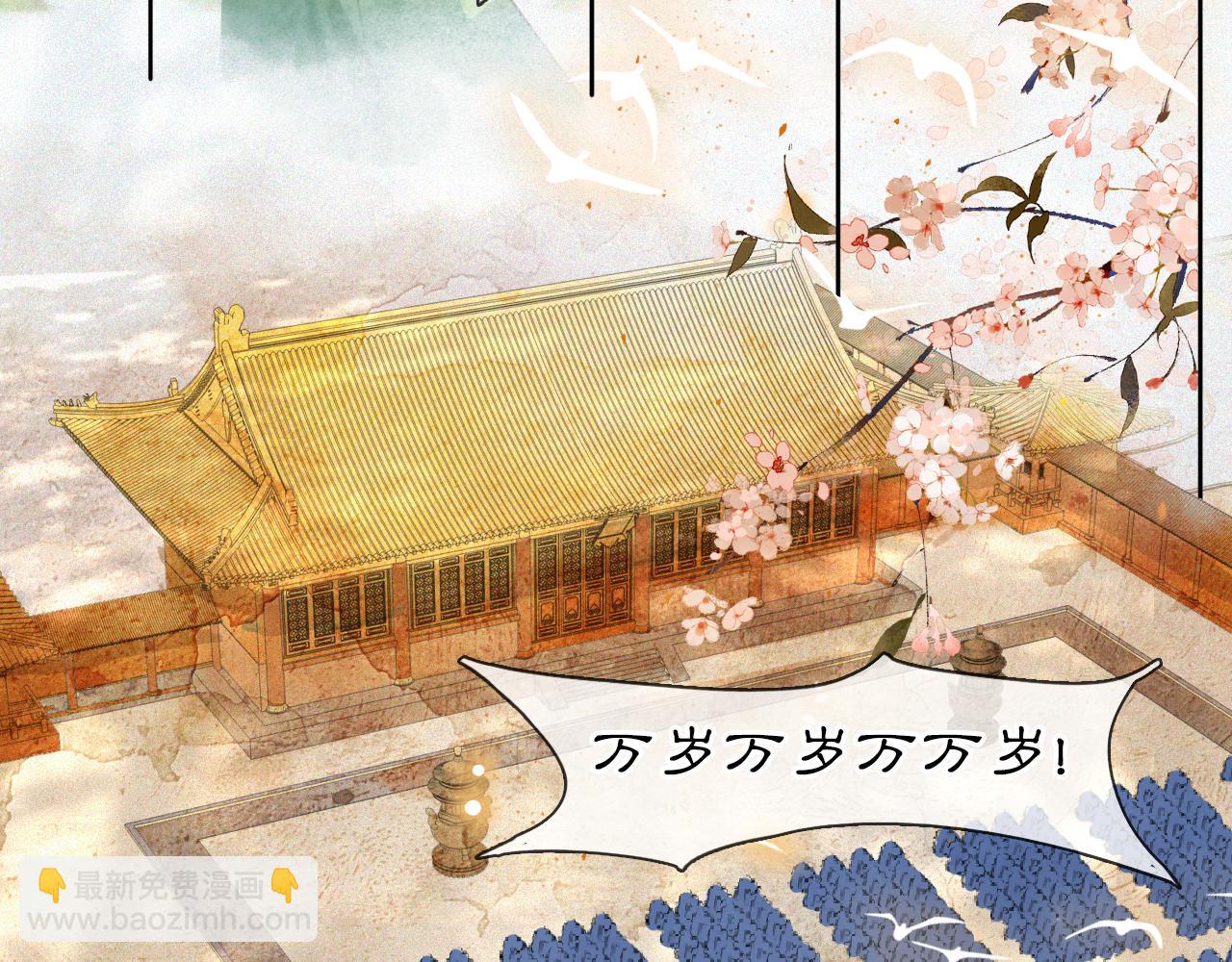 第39话 新皇登基(1/2)-第93话