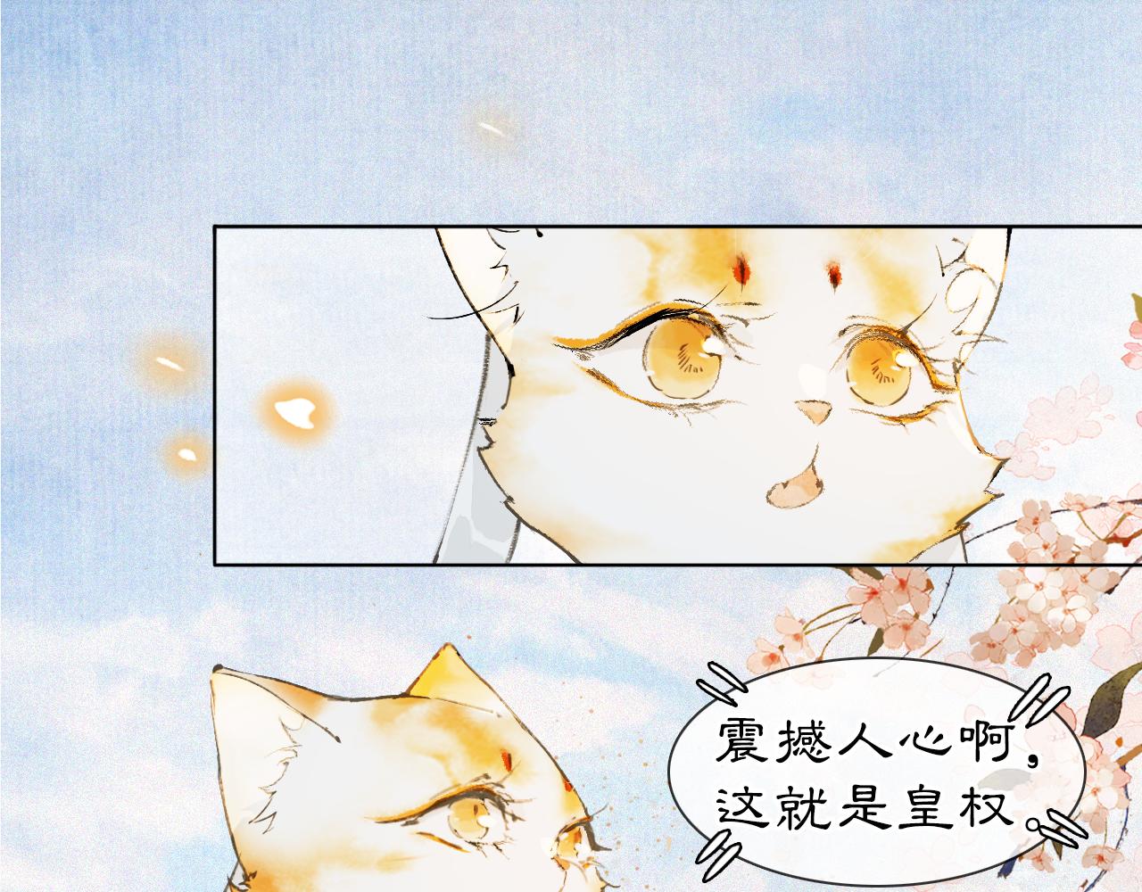第39话 新皇登基(1/2)-第93话