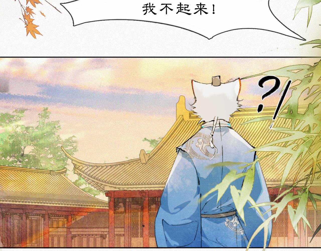第39话 新皇登基(1/2)-第93话