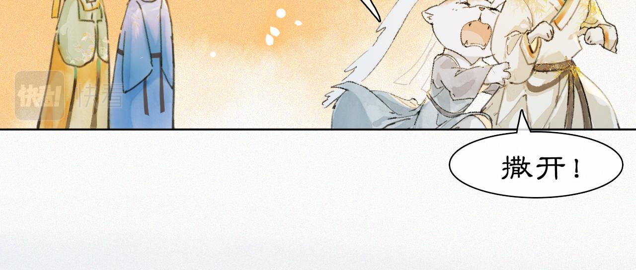 第39话 新皇登基(1/2)-第93话
