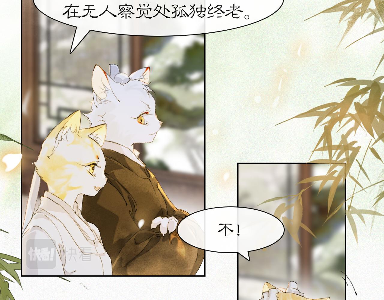 第39话 新皇登基(1/2)-第93话