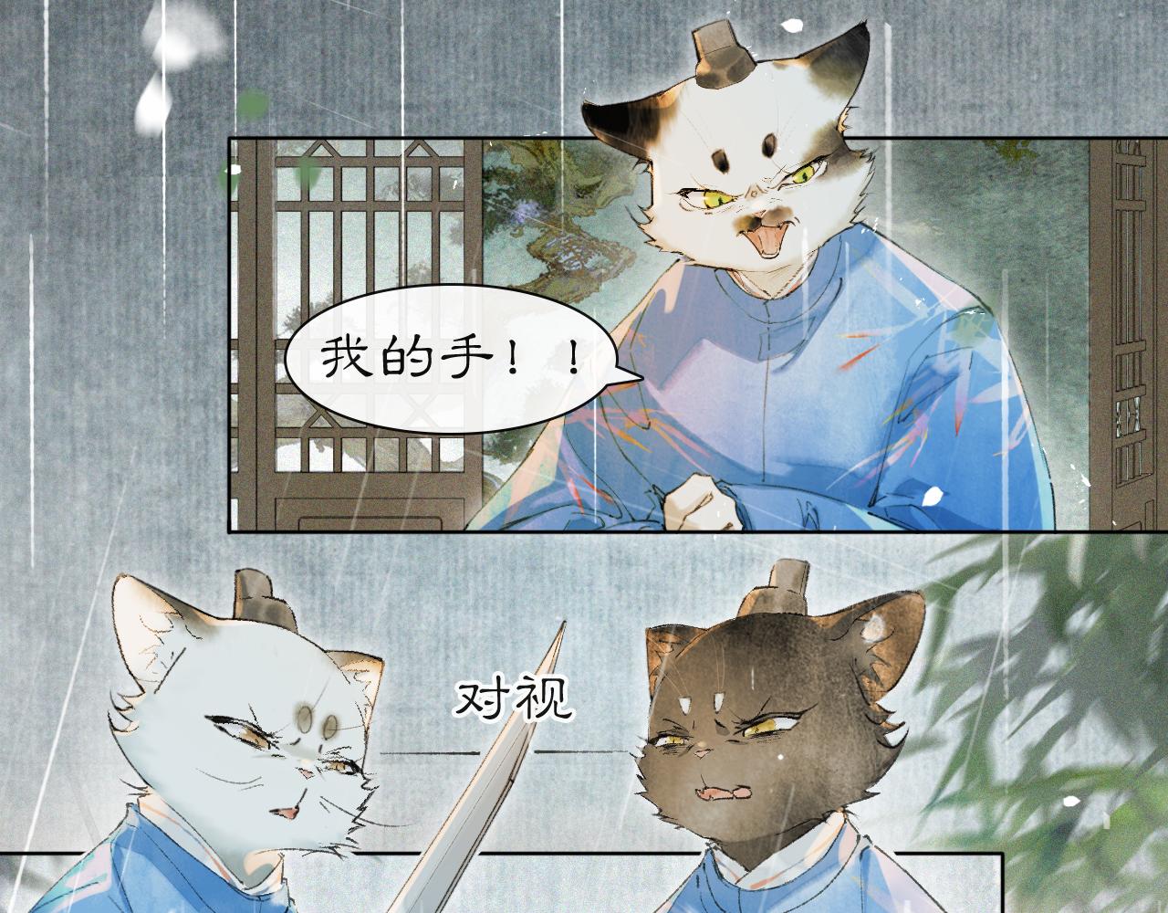 第41话 无敌双打！(1/2)-第95话