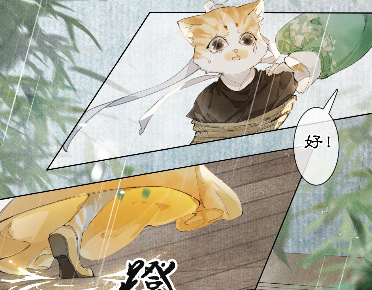 第41话 无敌双打！(1/2)-第95话