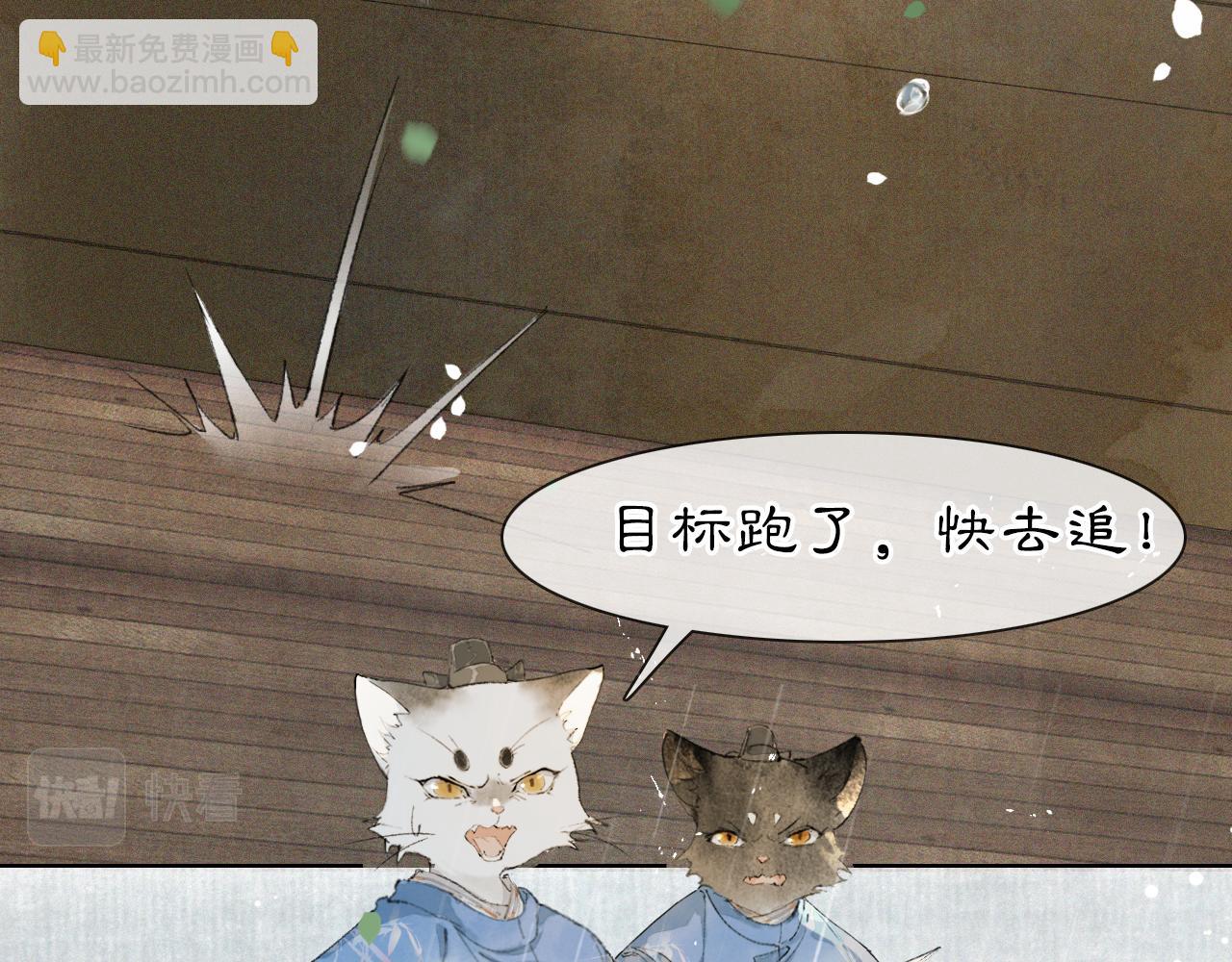 第41话 无敌双打！(1/2)-第95话