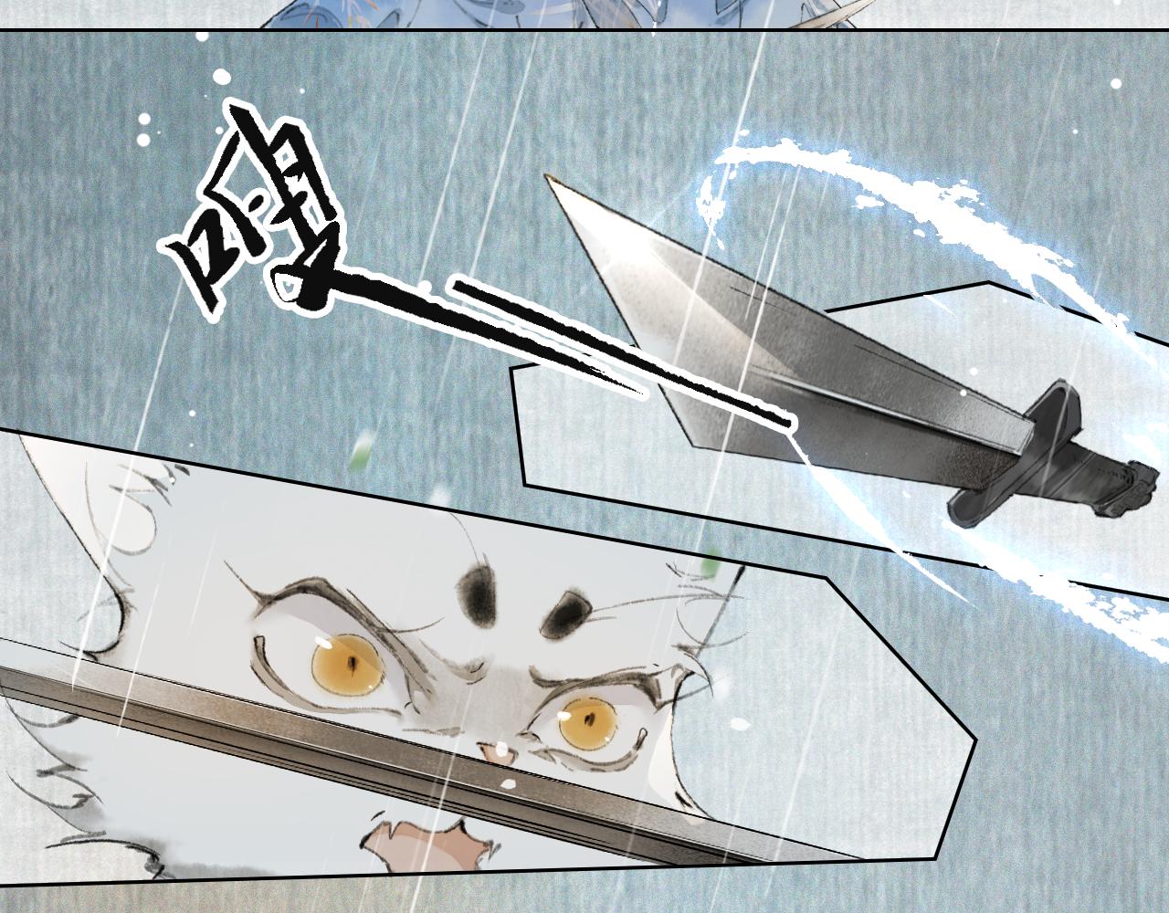 第41话 无敌双打！(1/2)-第95话