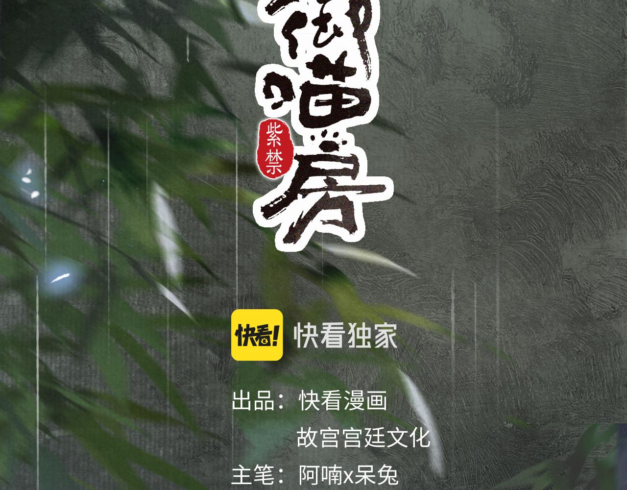 第41话 无敌双打！(1/2)-第95话