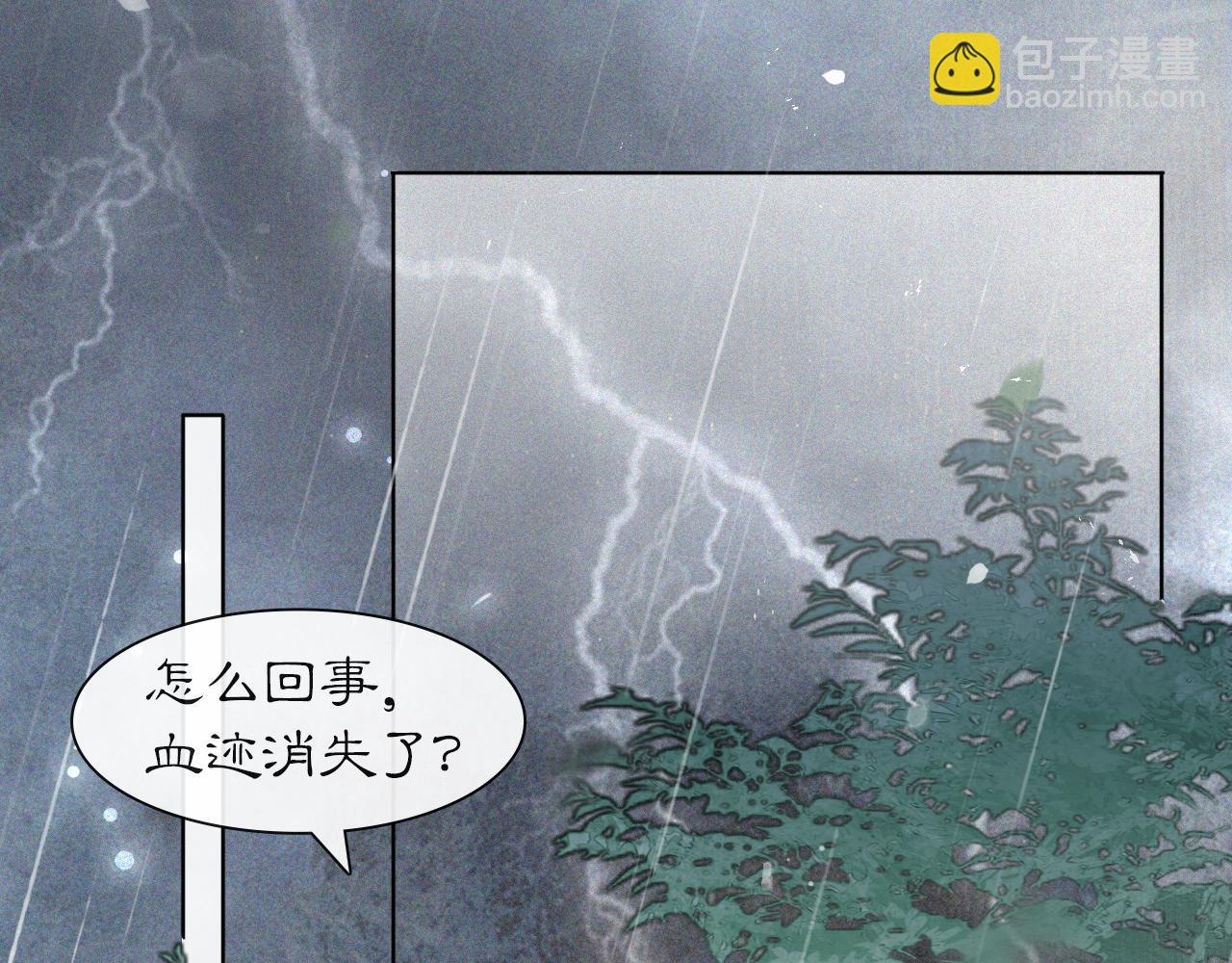 第43话 霜眉垂危(1/2)-第97话