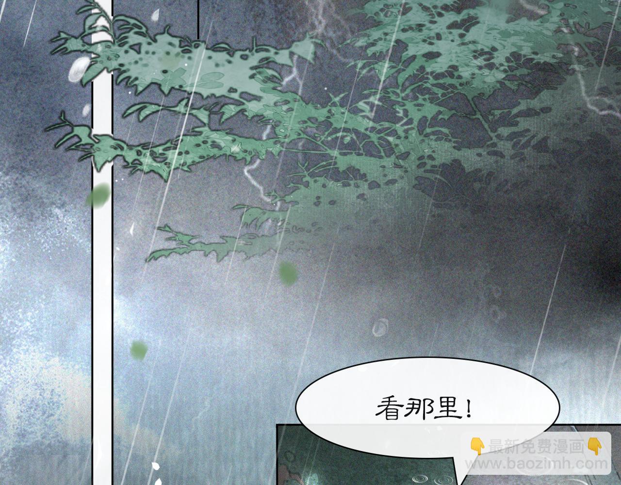 第43话 霜眉垂危(1/2)-第97话