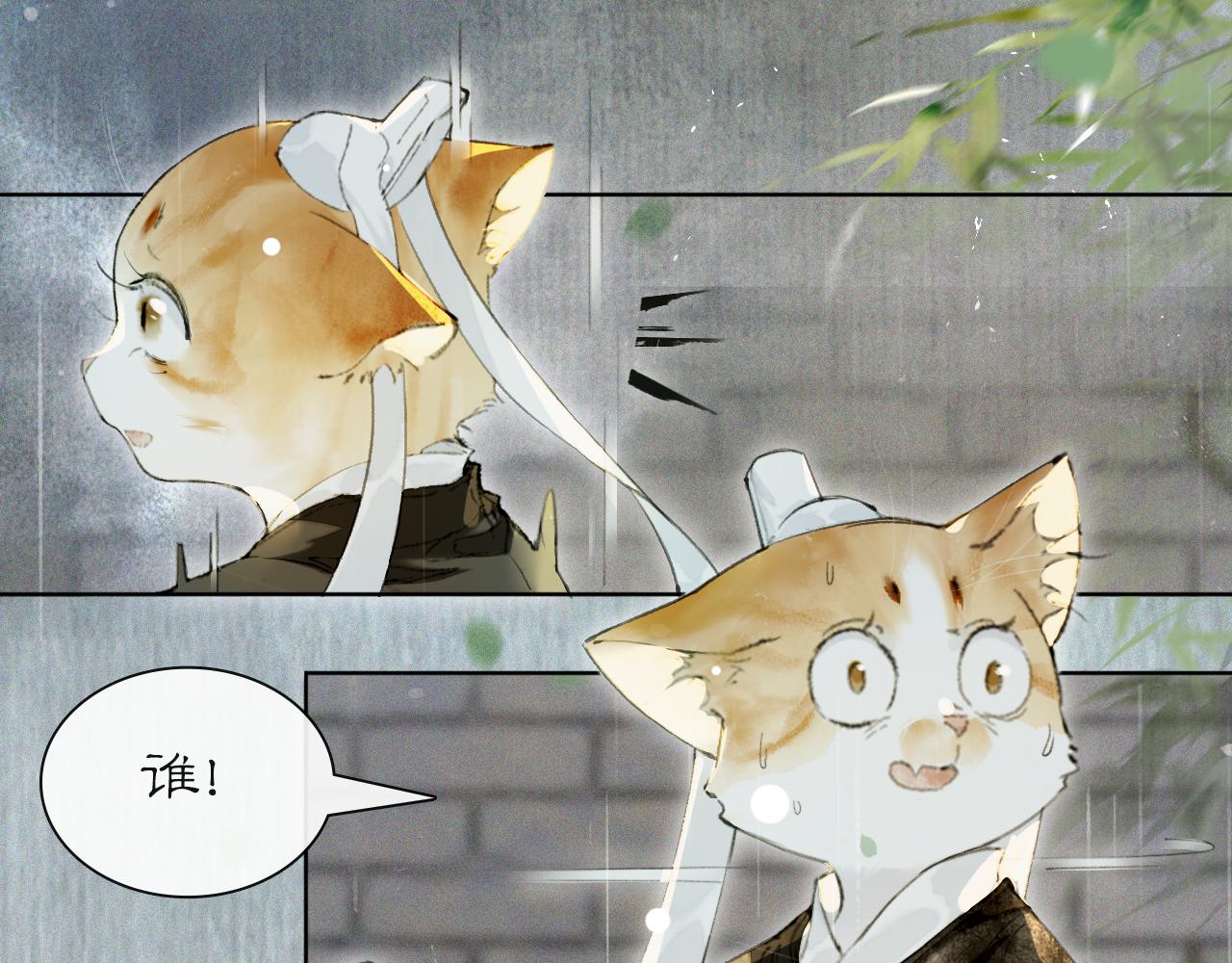 第43话 霜眉垂危(1/2)-第97话