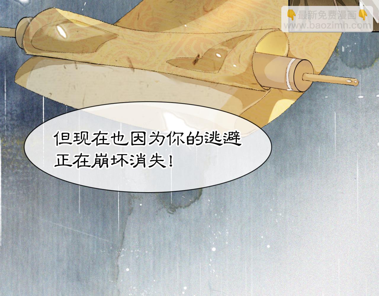 第43话 霜眉垂危(1/2)-第97话