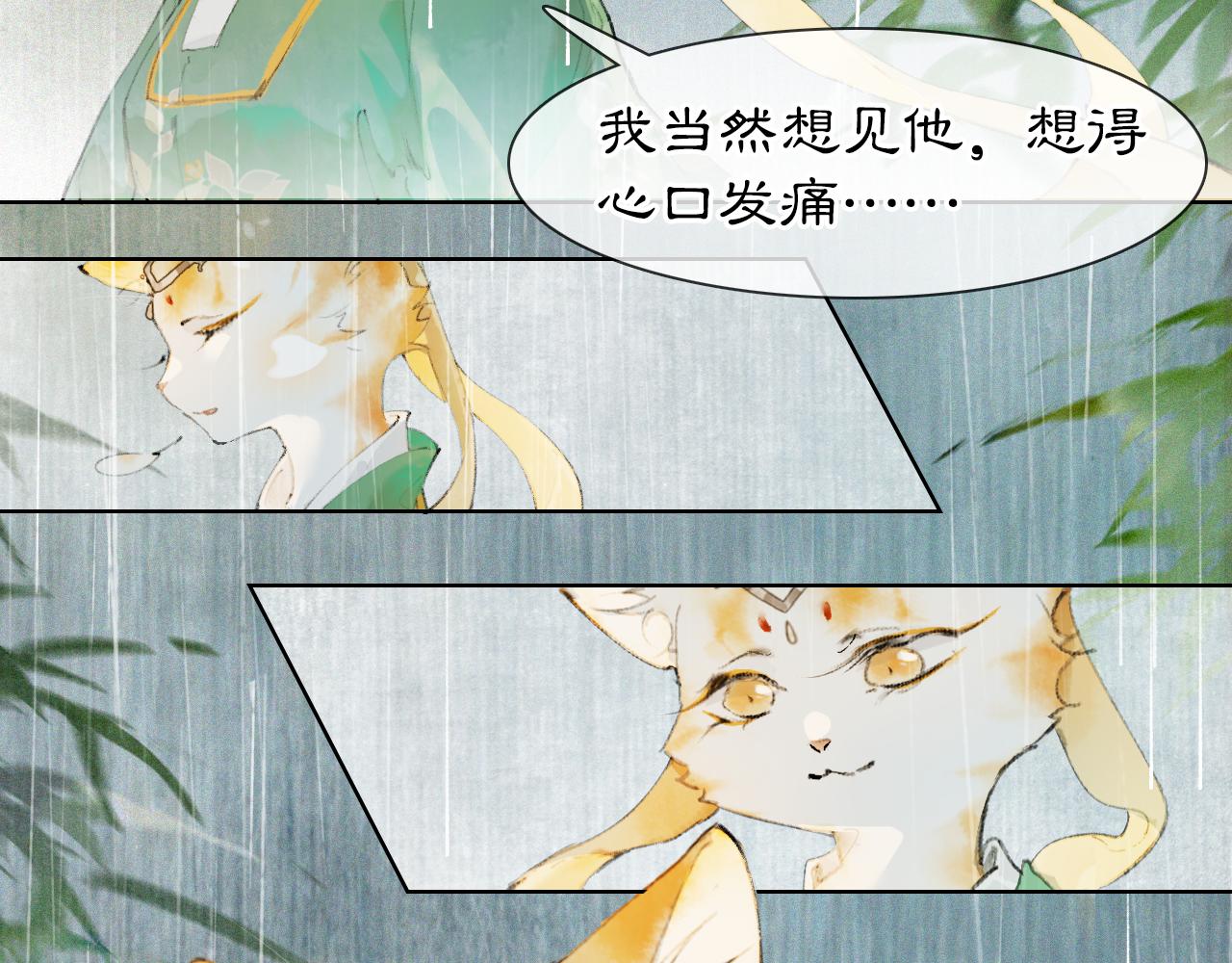 第45话 平安的思念-第99话