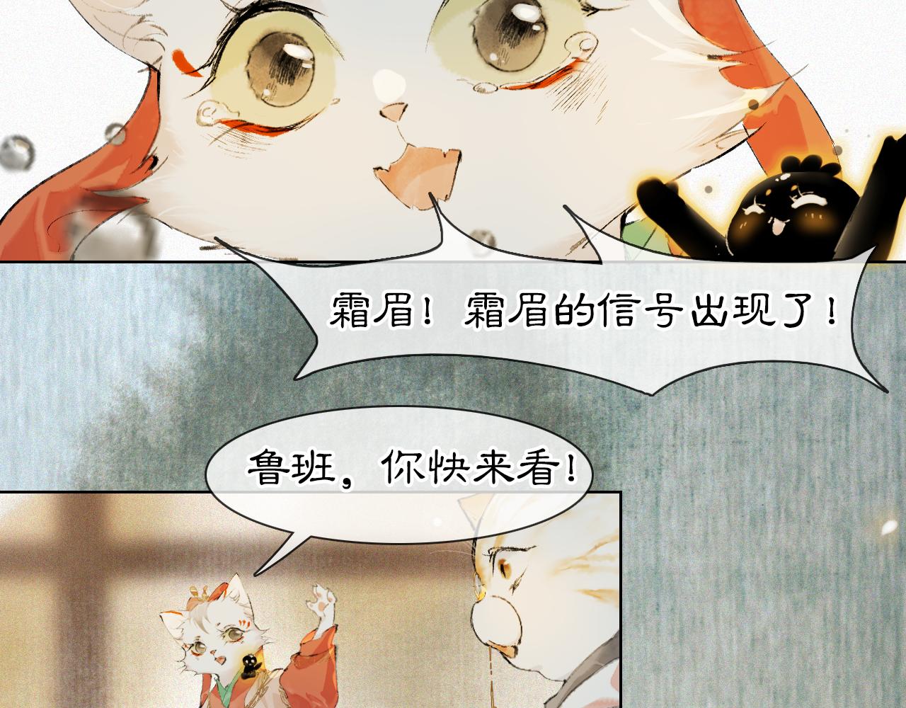第45话 平安的思念-第99话