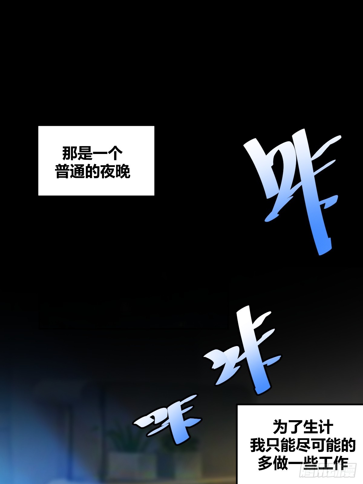 预告-第1话