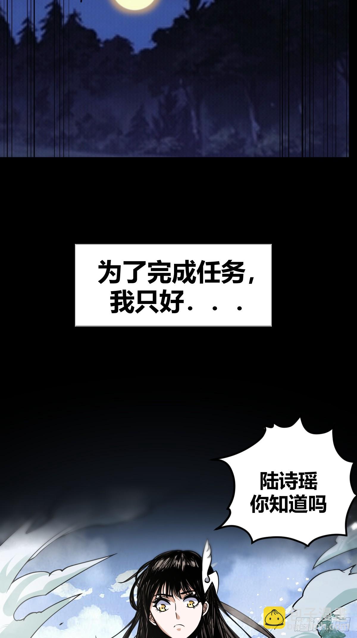 预告-第1话