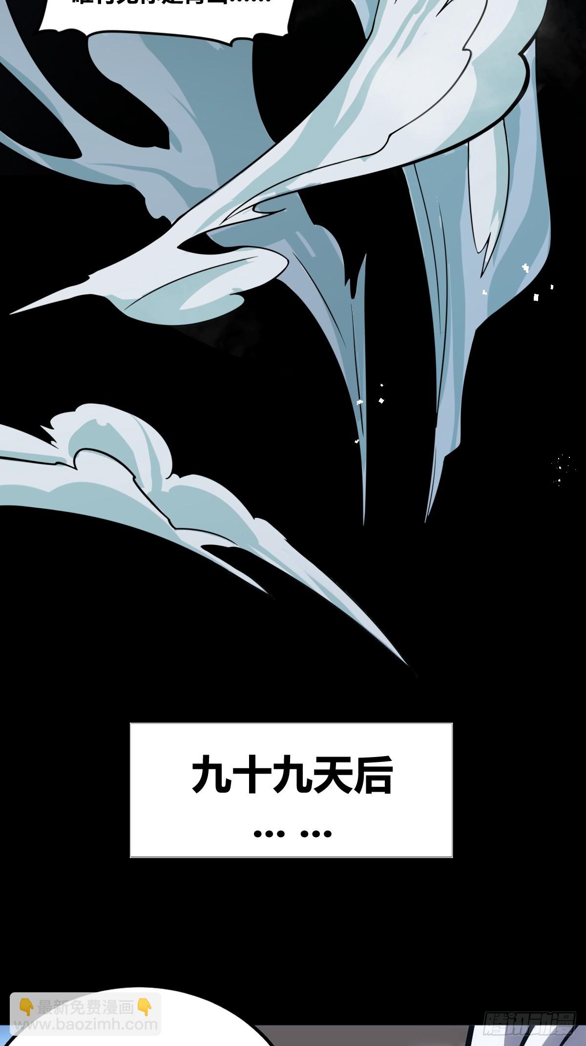 预告-第1话