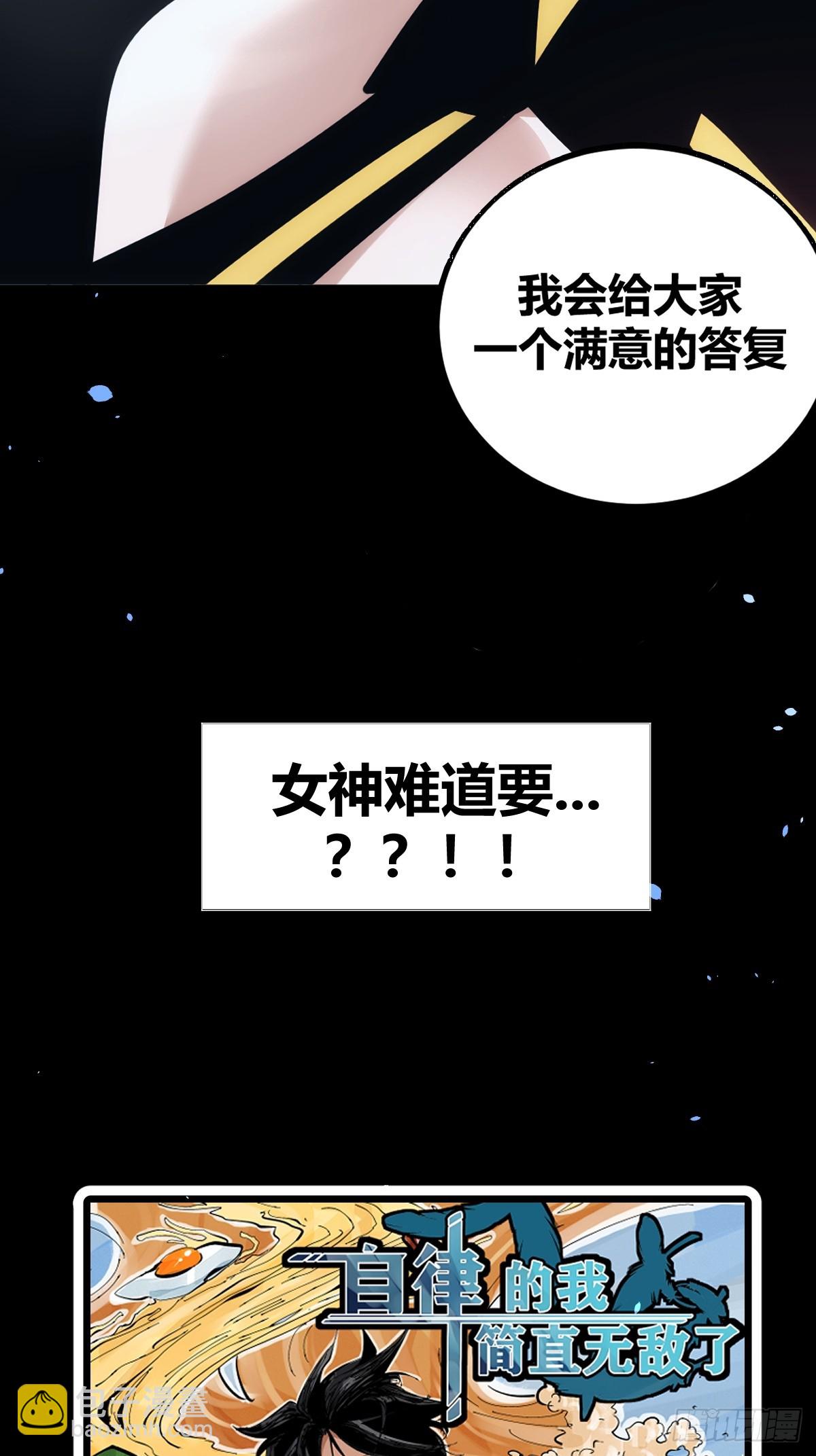 预告-第1话