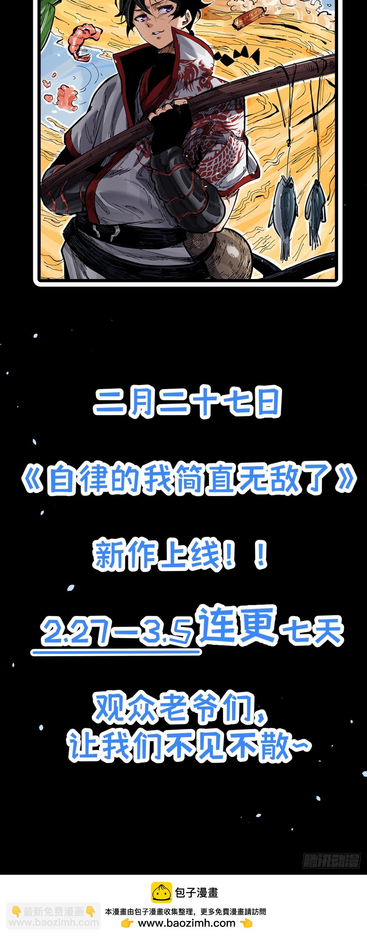 预告-第1话