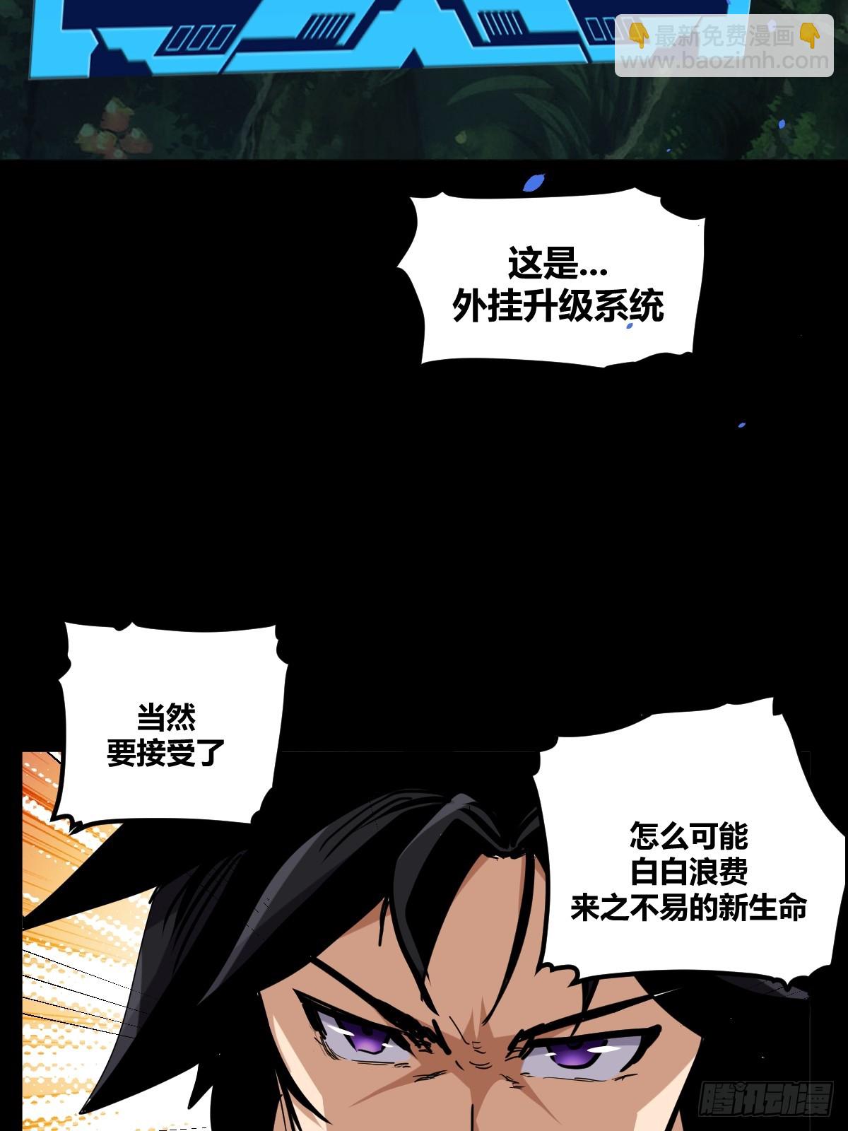预告-第1话