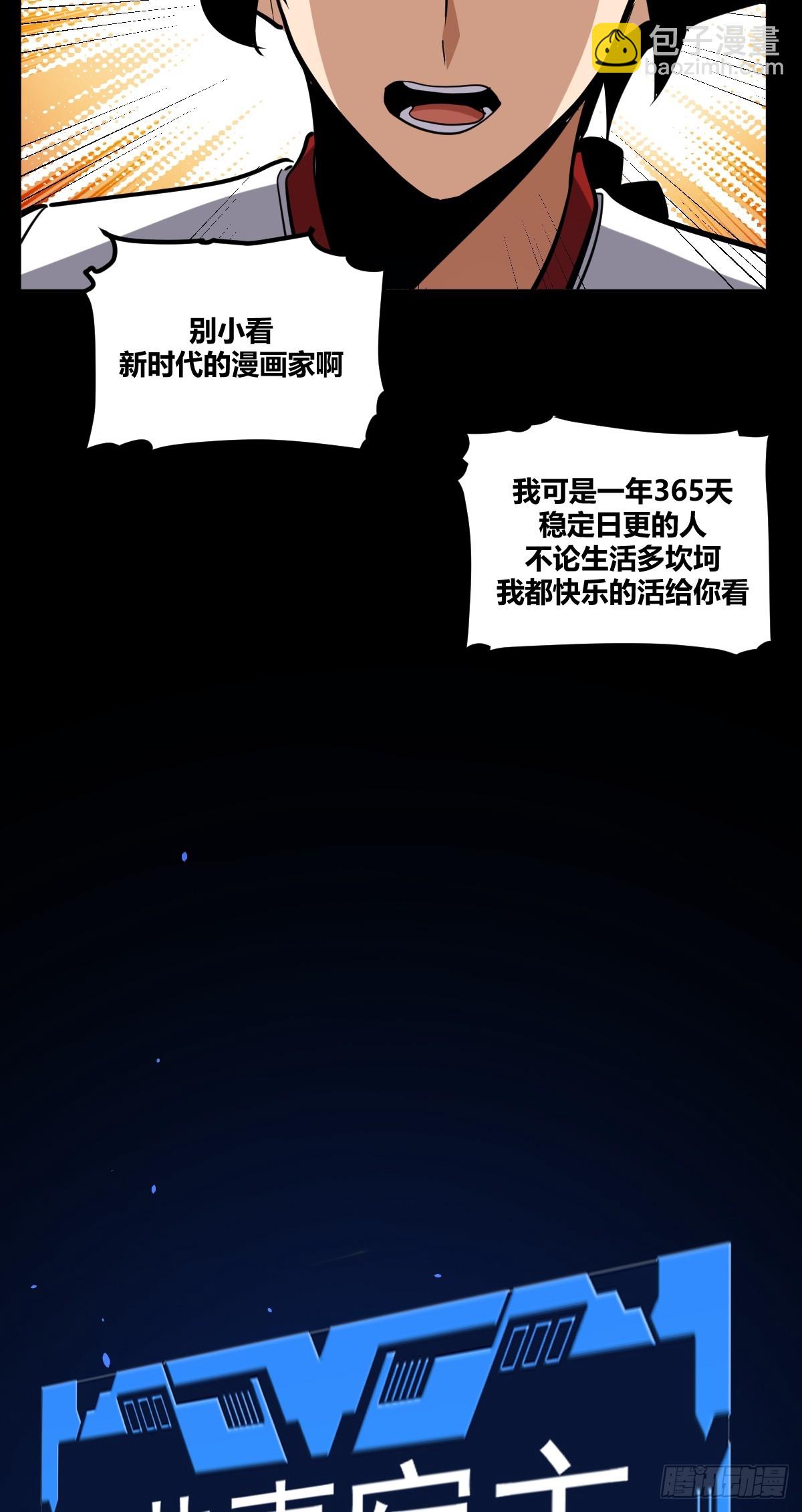 预告-第1话