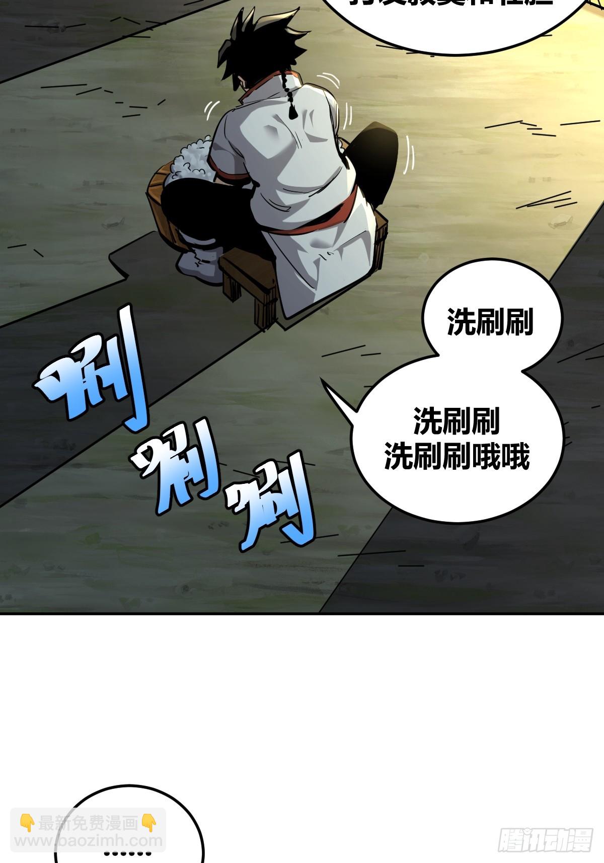 10-第11话