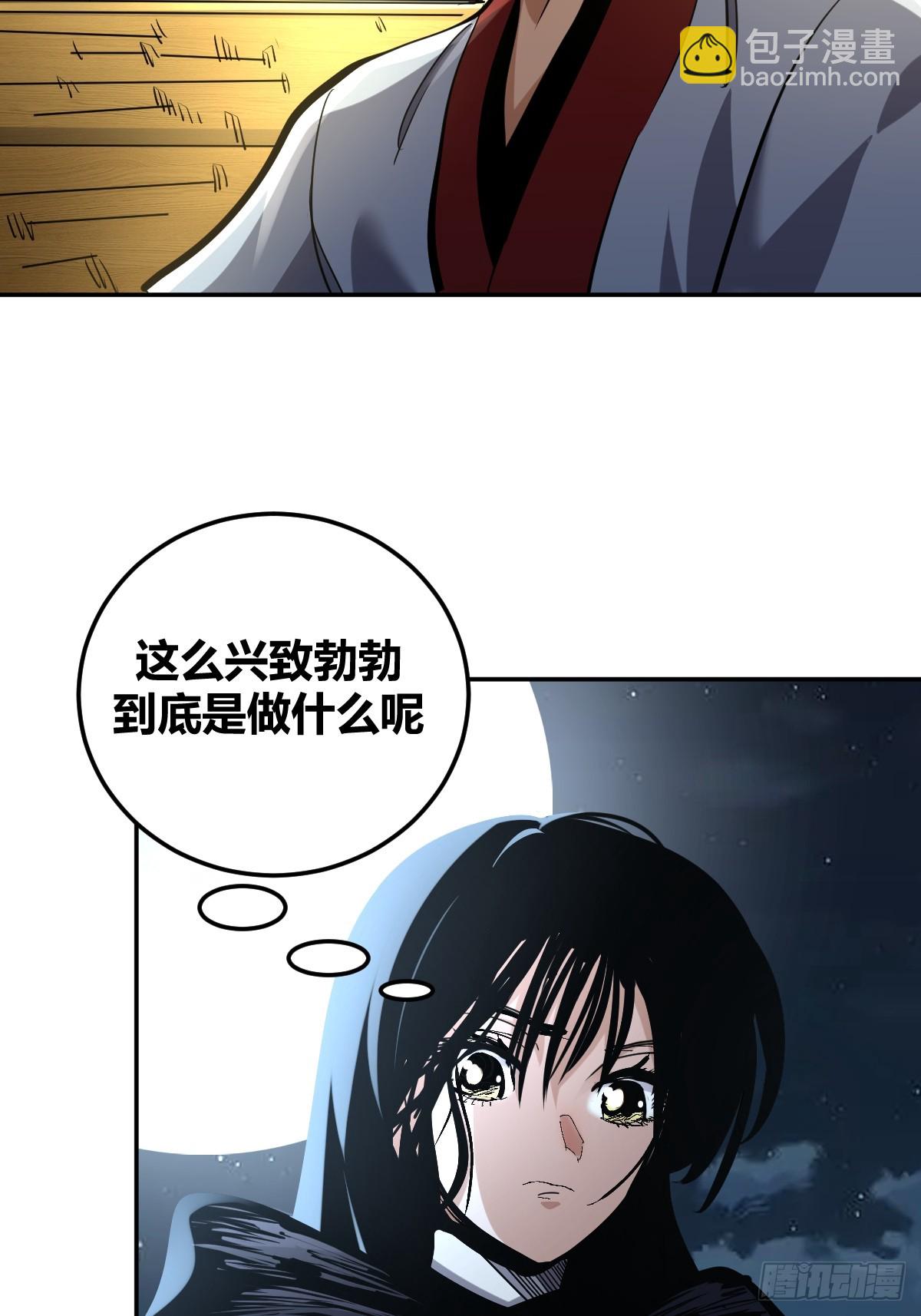 10-第11话