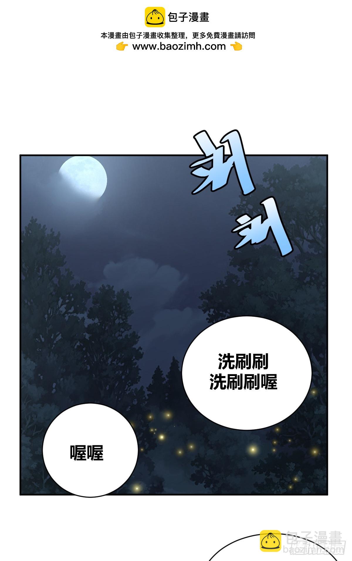 10-第11话