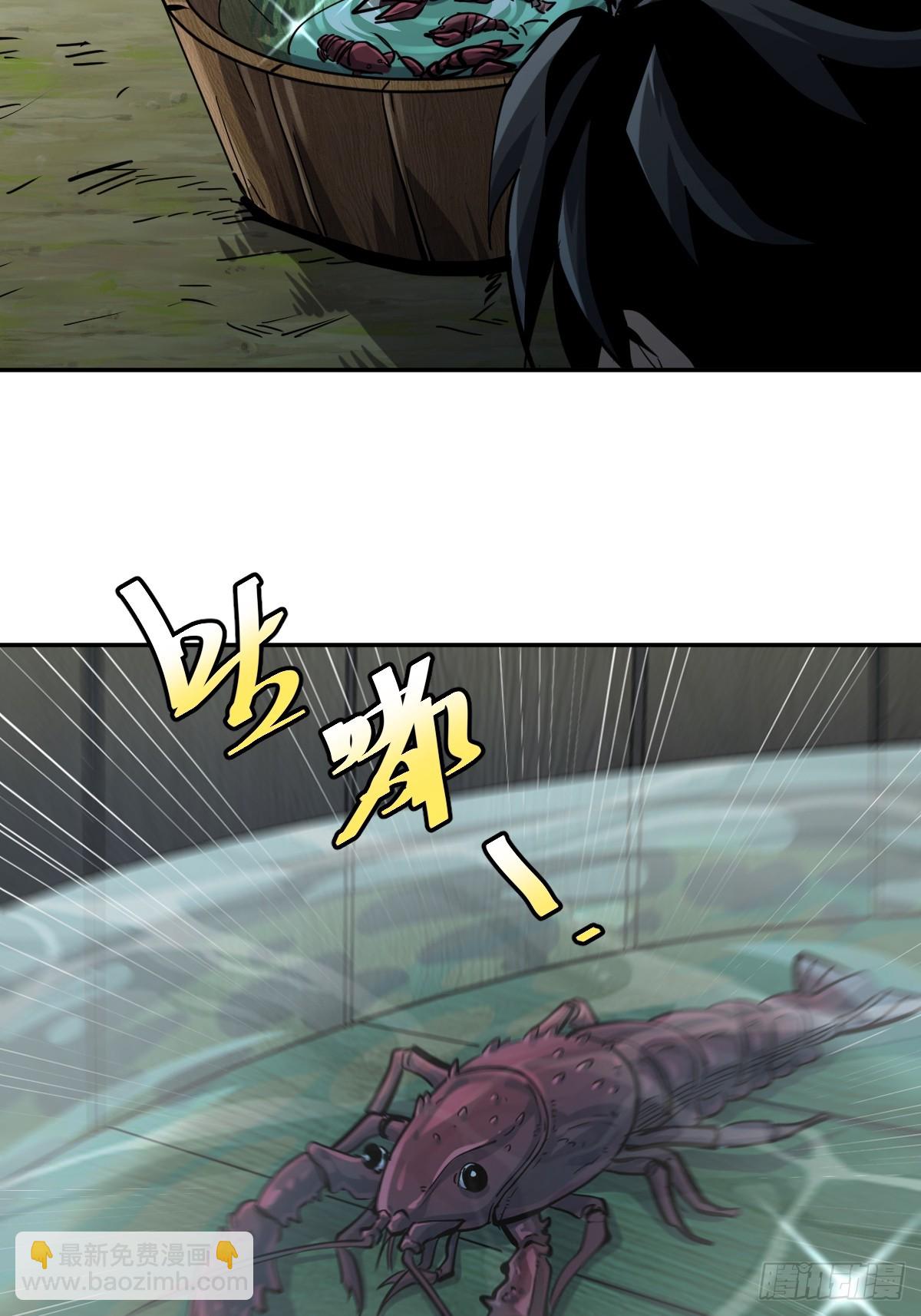 10-第11话