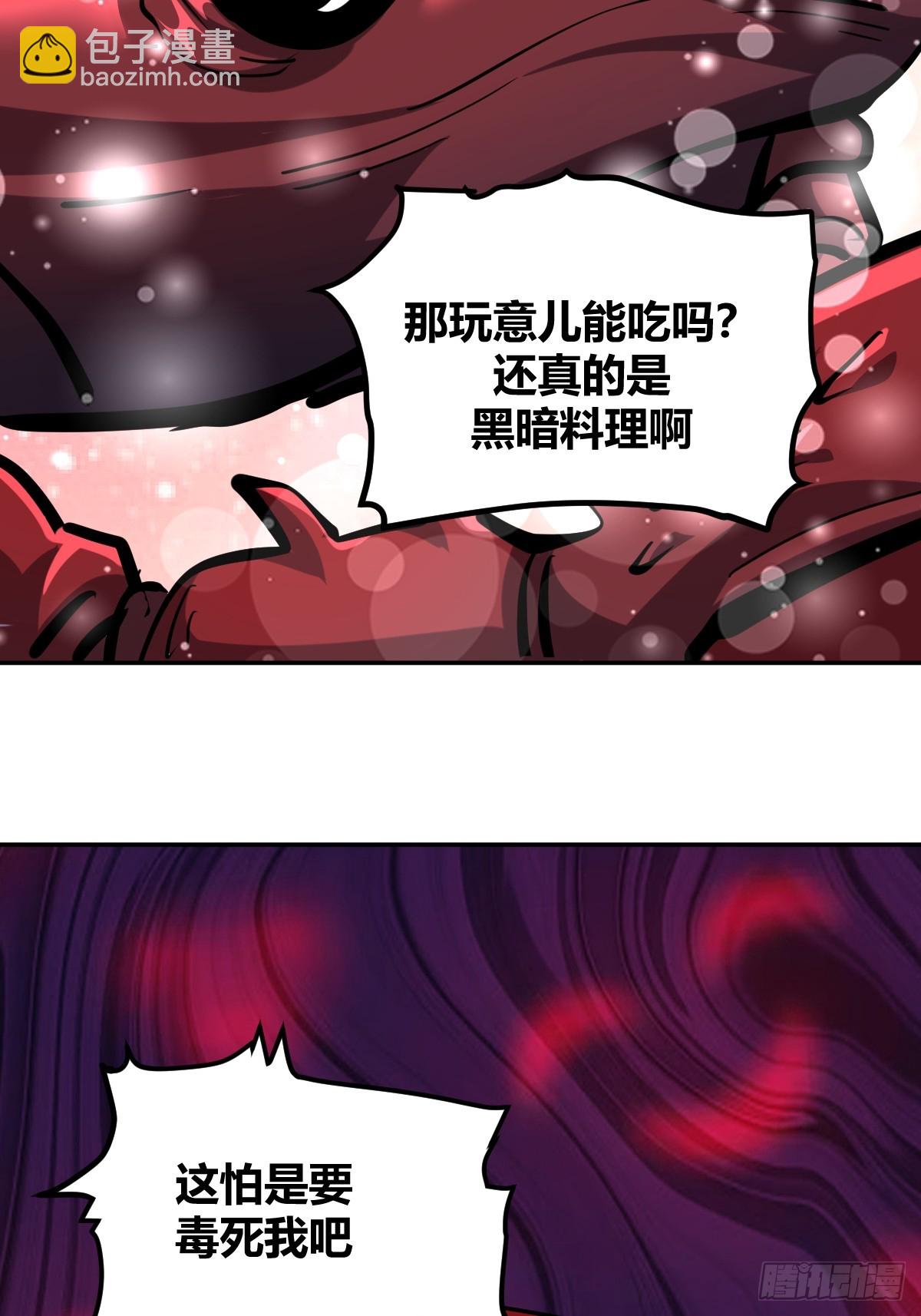 10-第11话