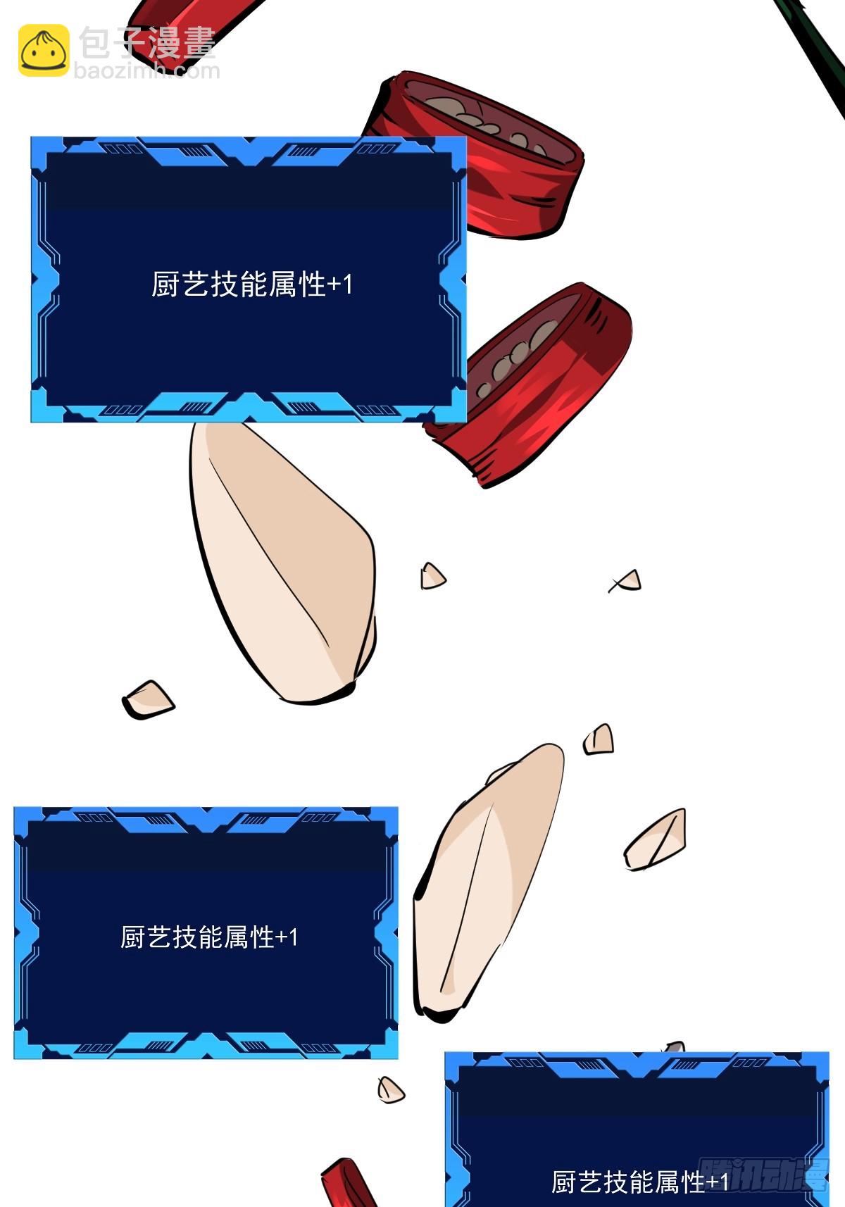 10-第11话
