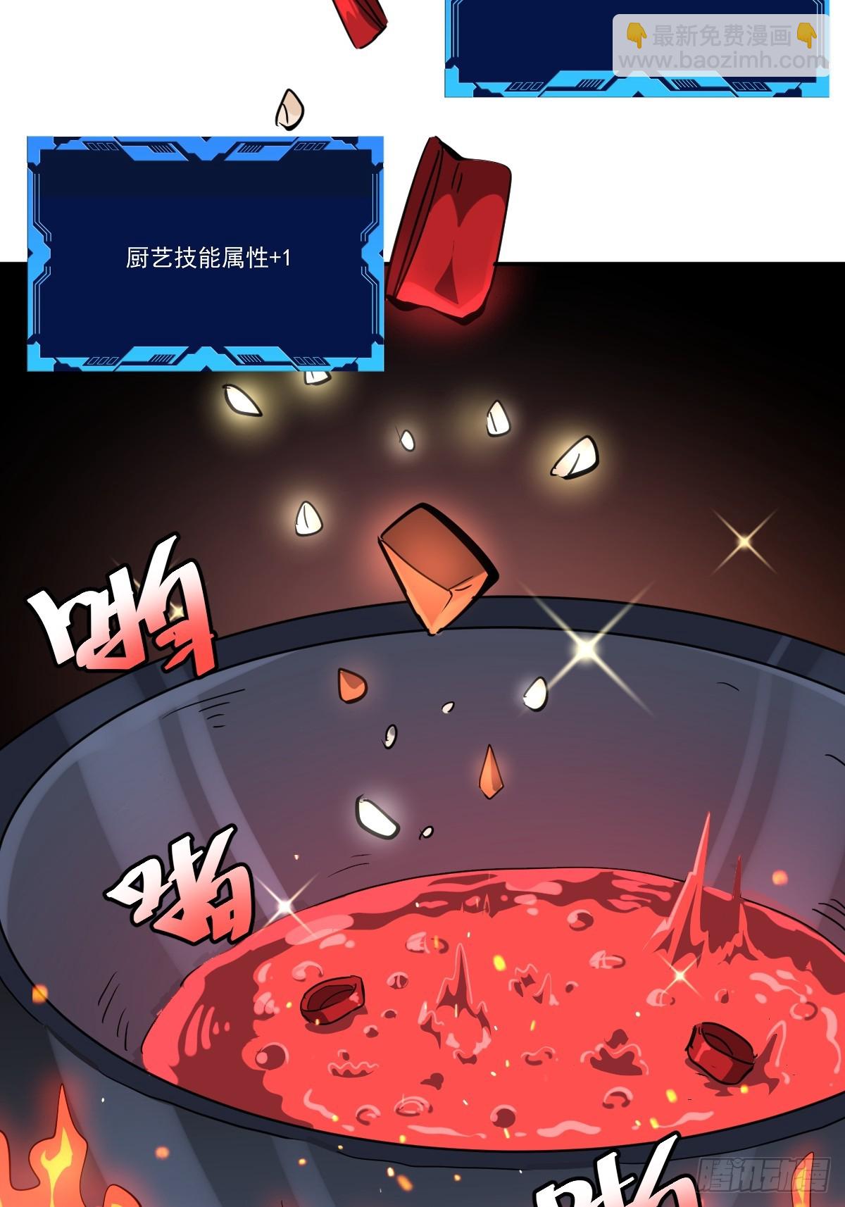 10-第11话