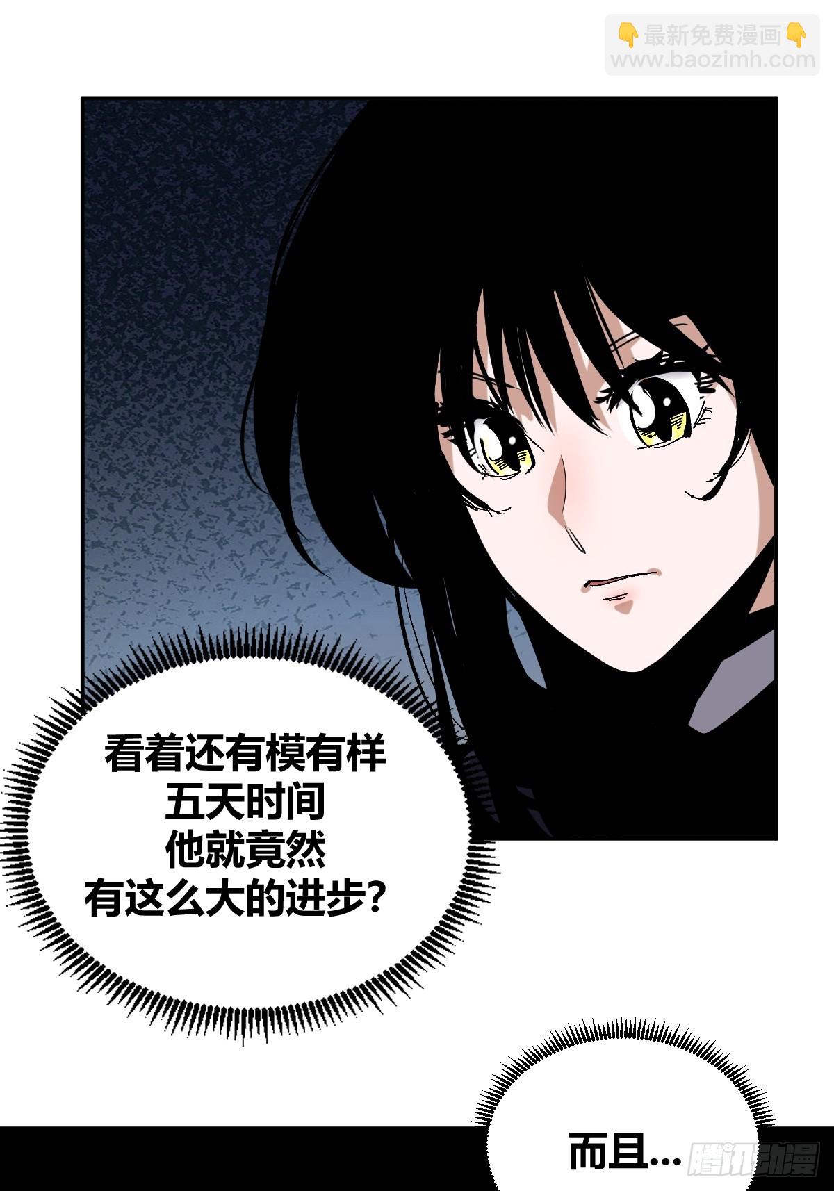 10-第11话