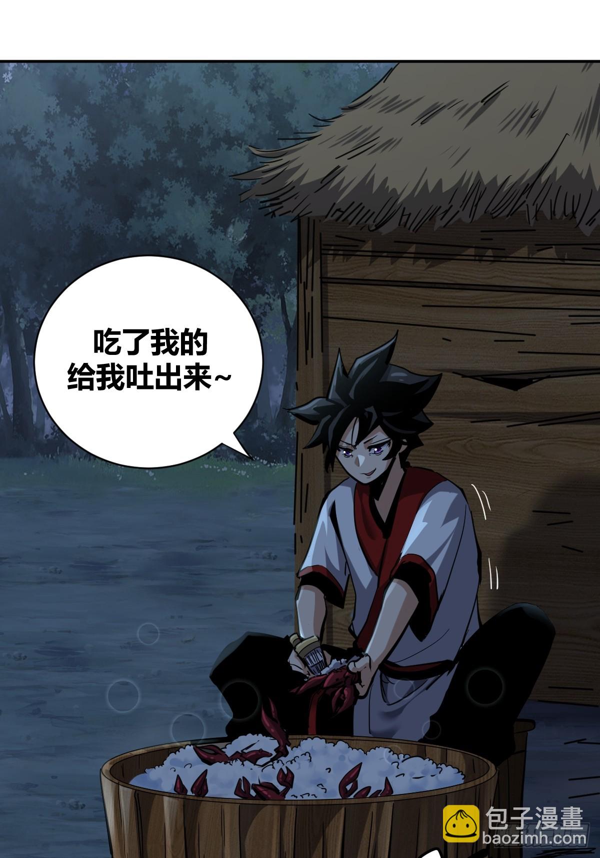 10-第11话
