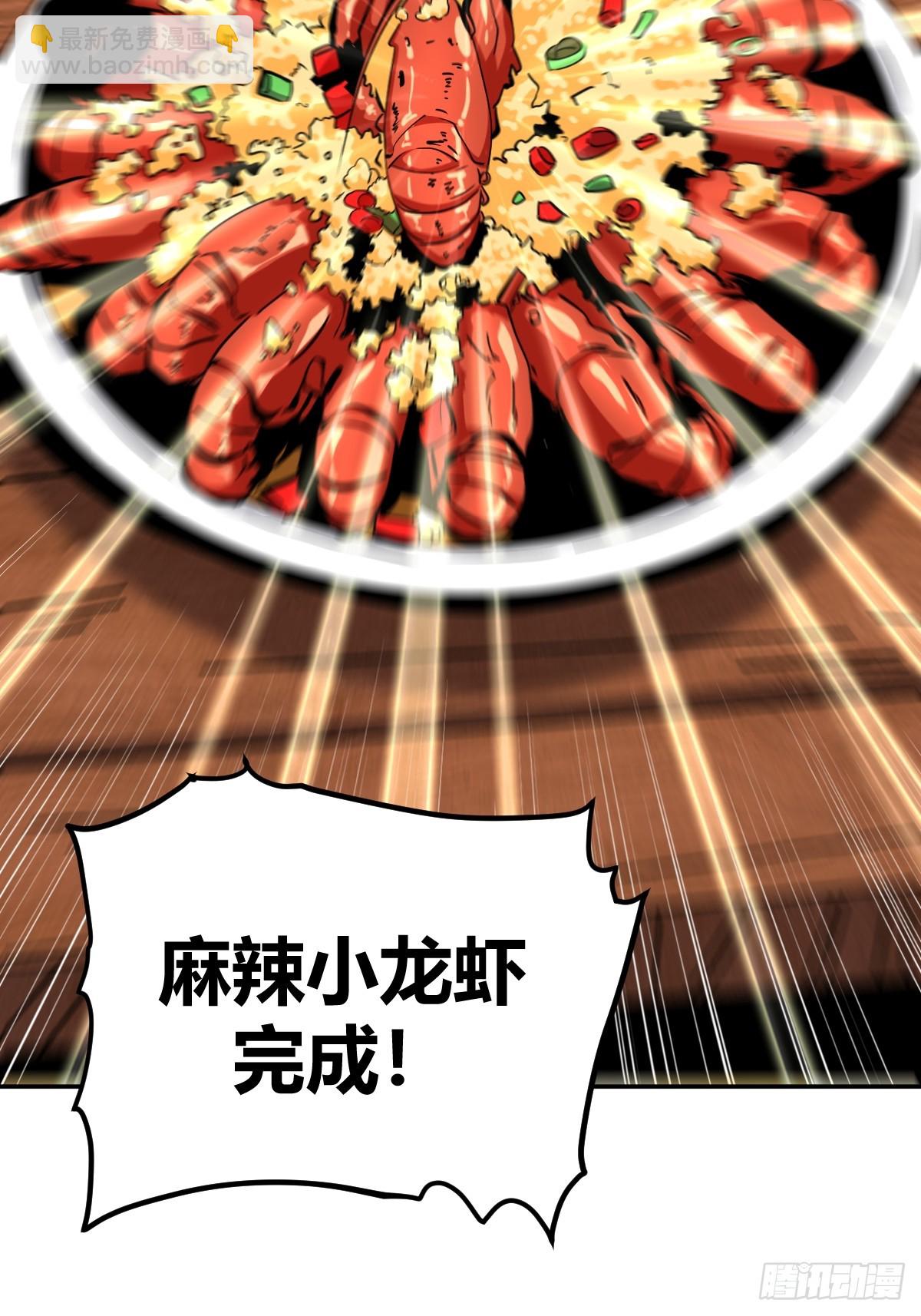 10-第11话
