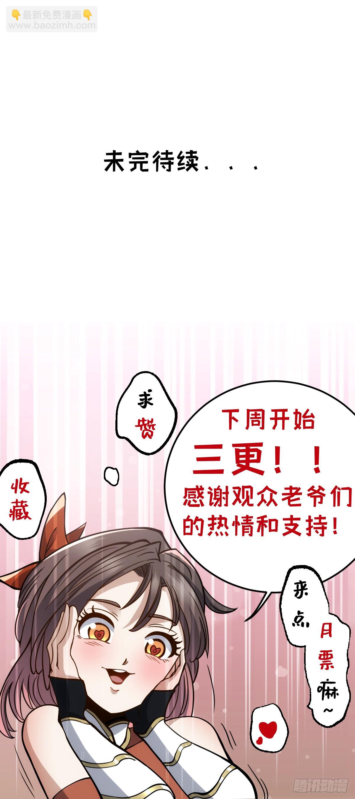 10-第11话