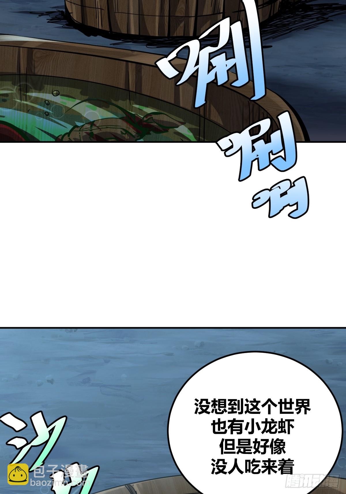 10-第11话