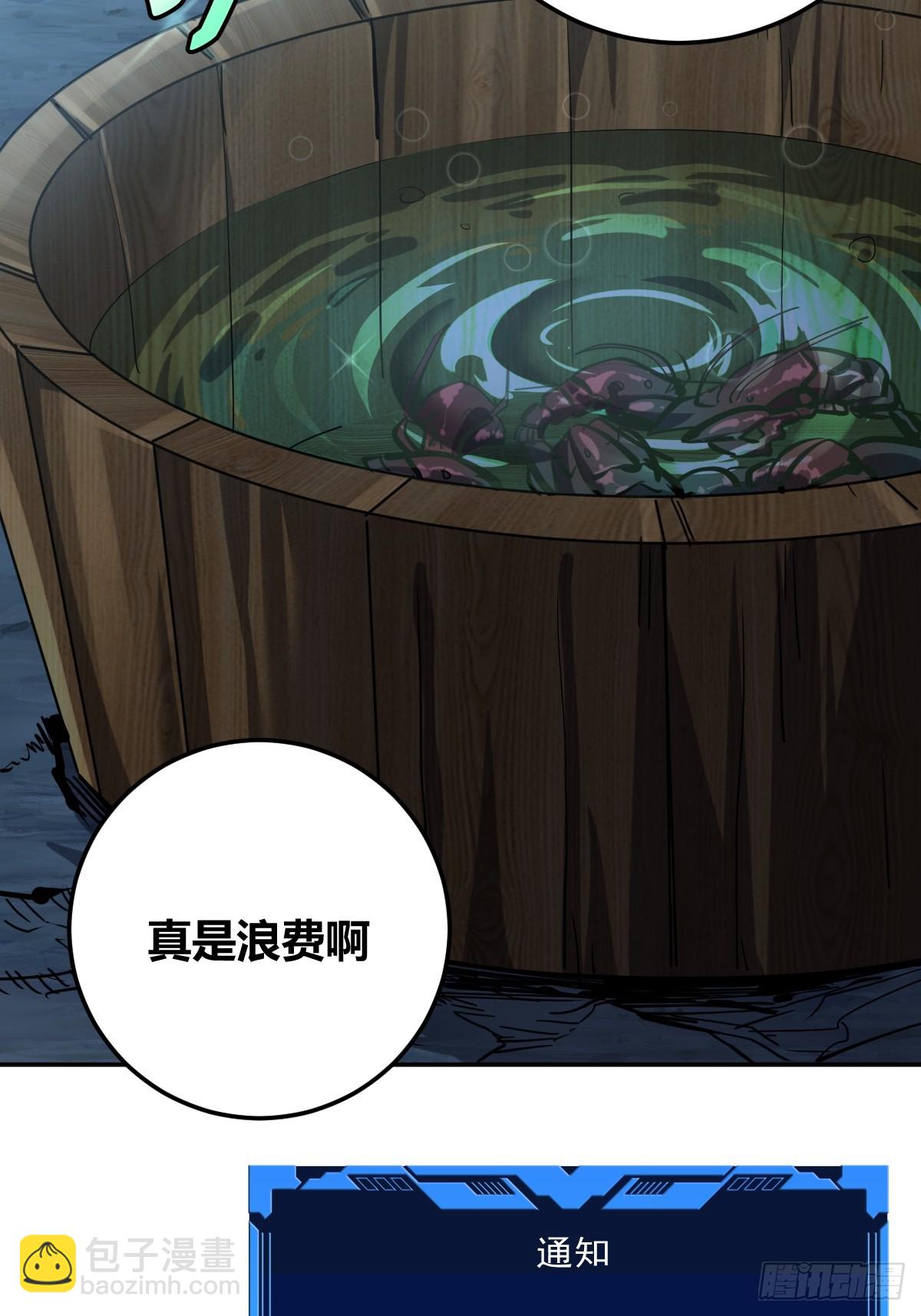 10-第11话