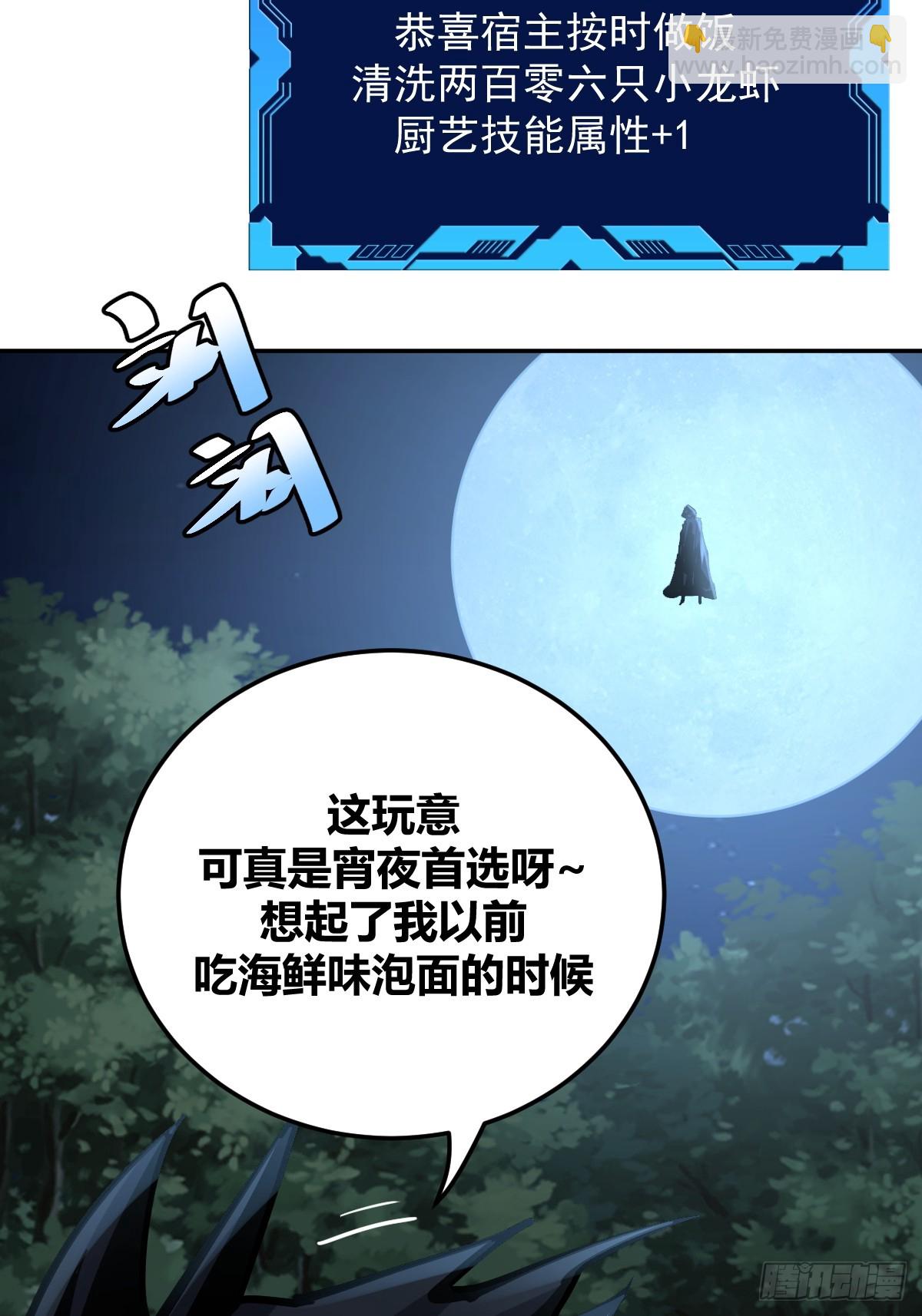 10-第11话