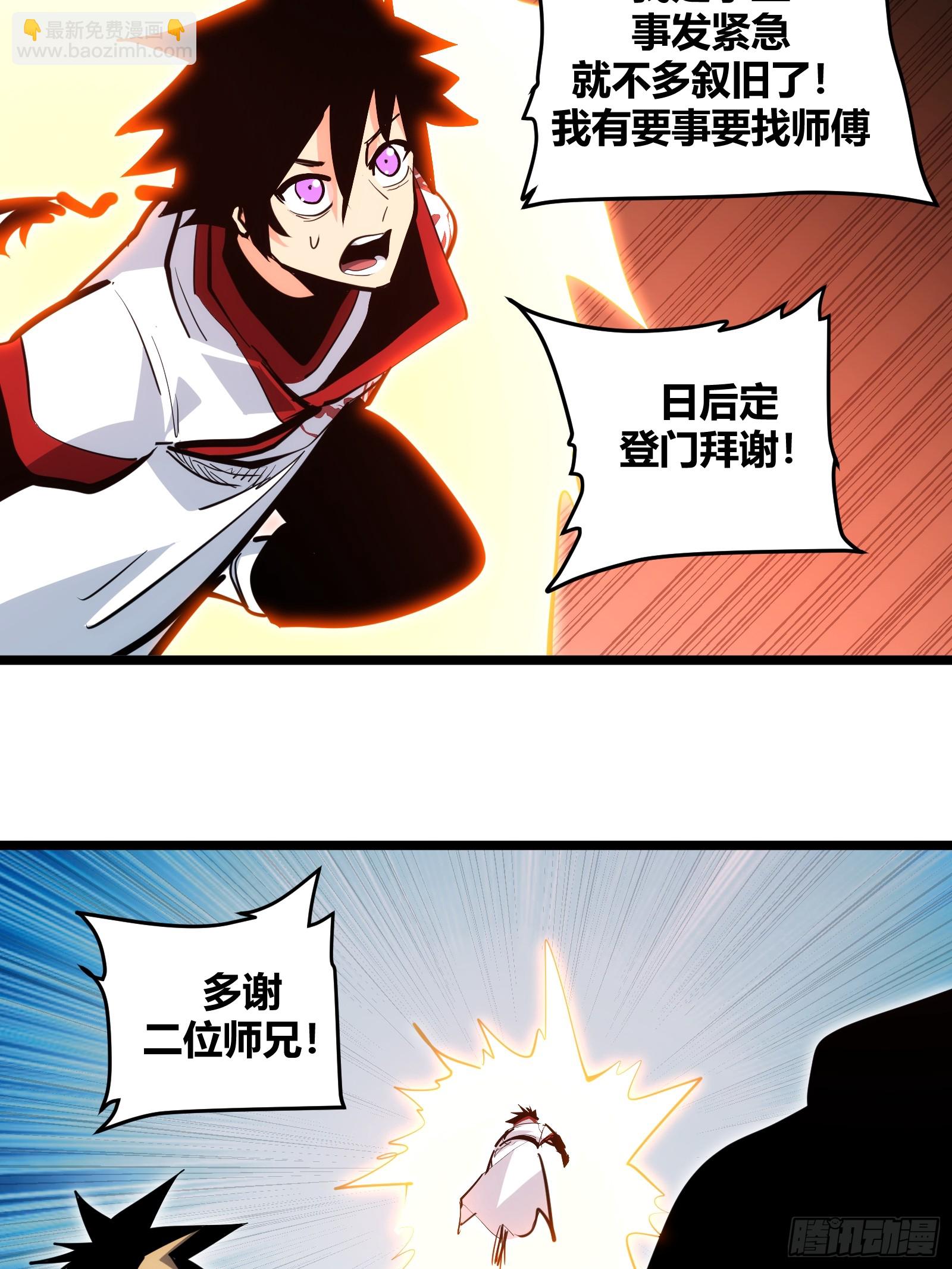 100-第101话