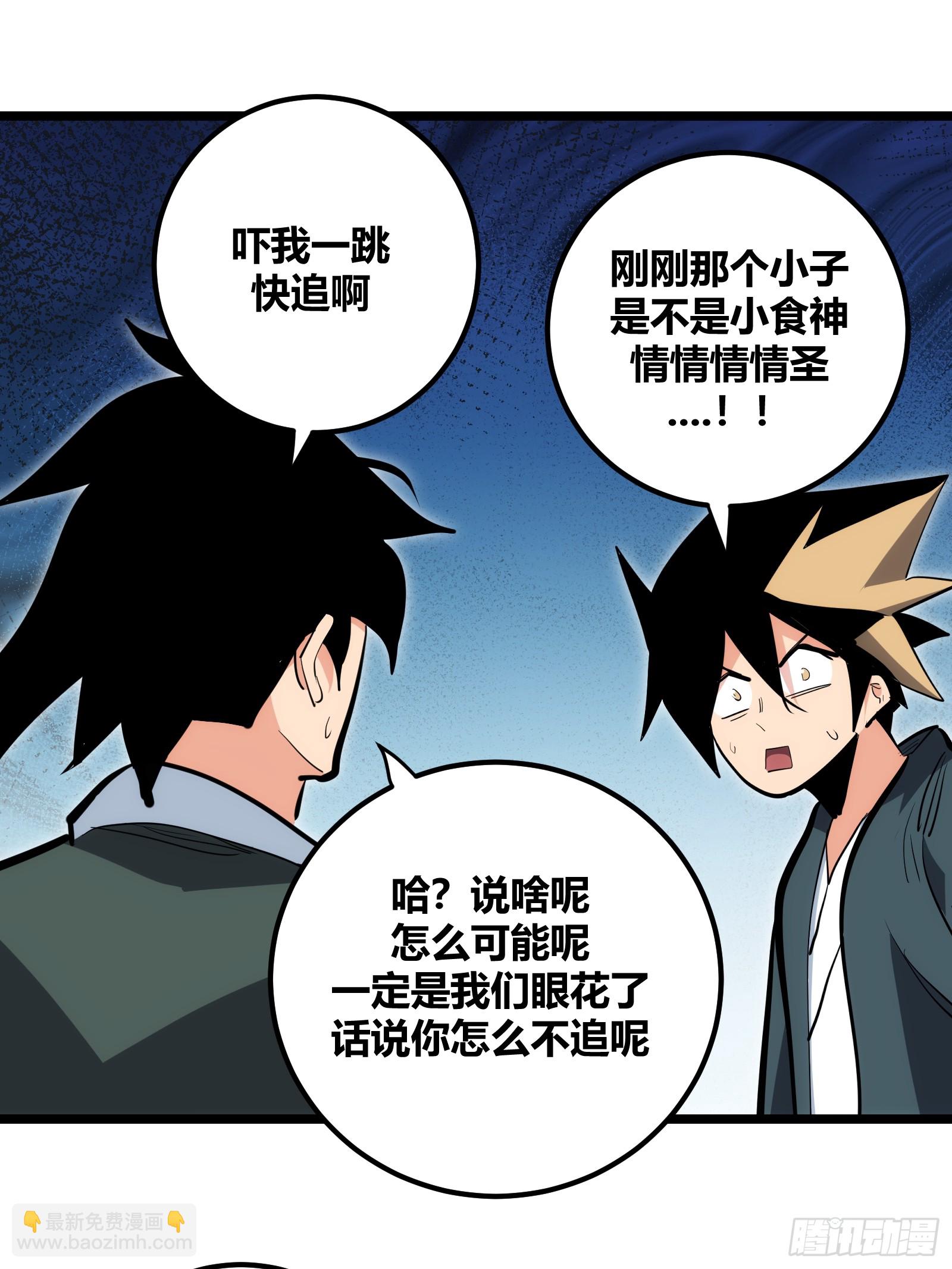 100-第101话