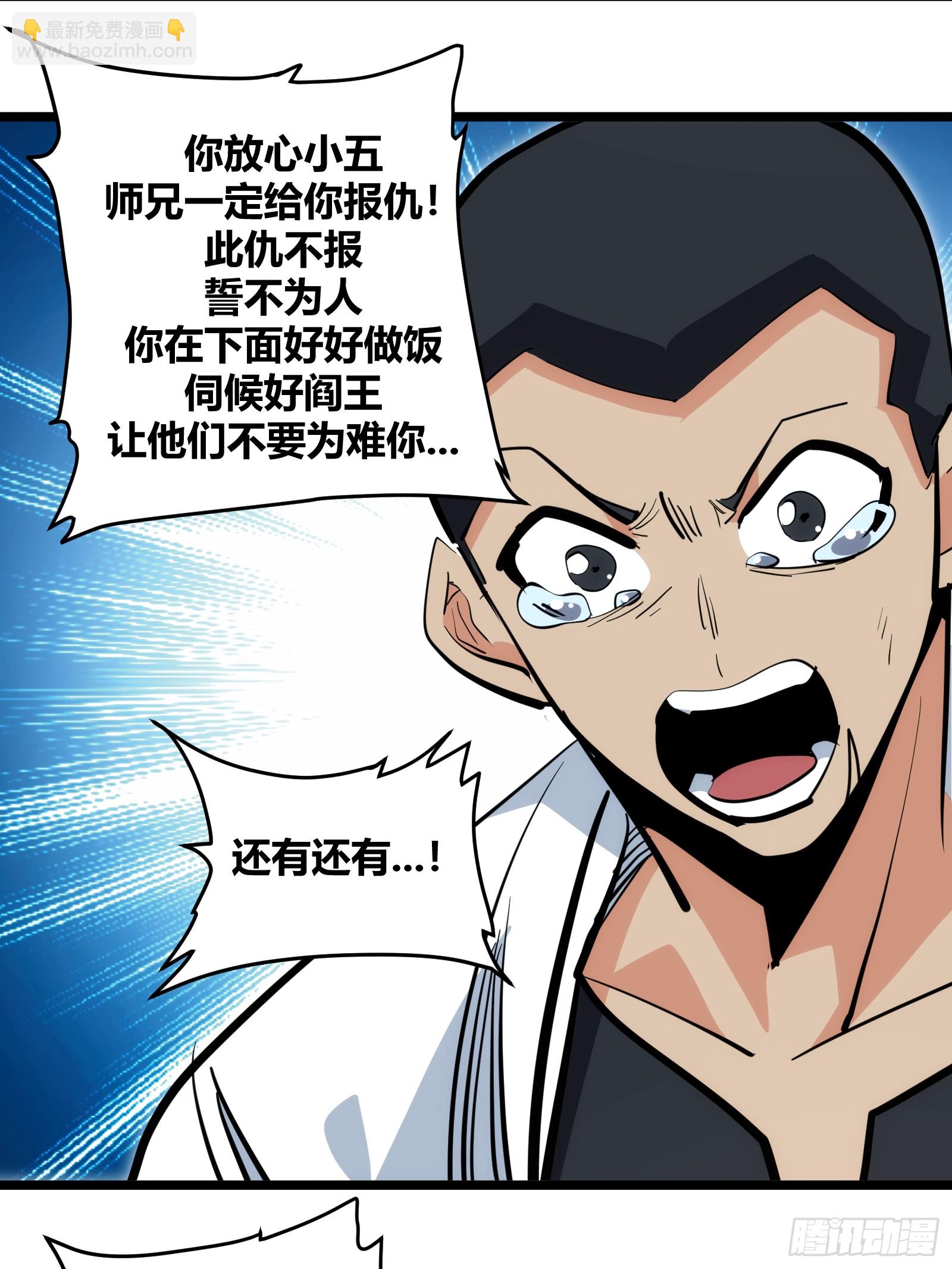 100-第101话