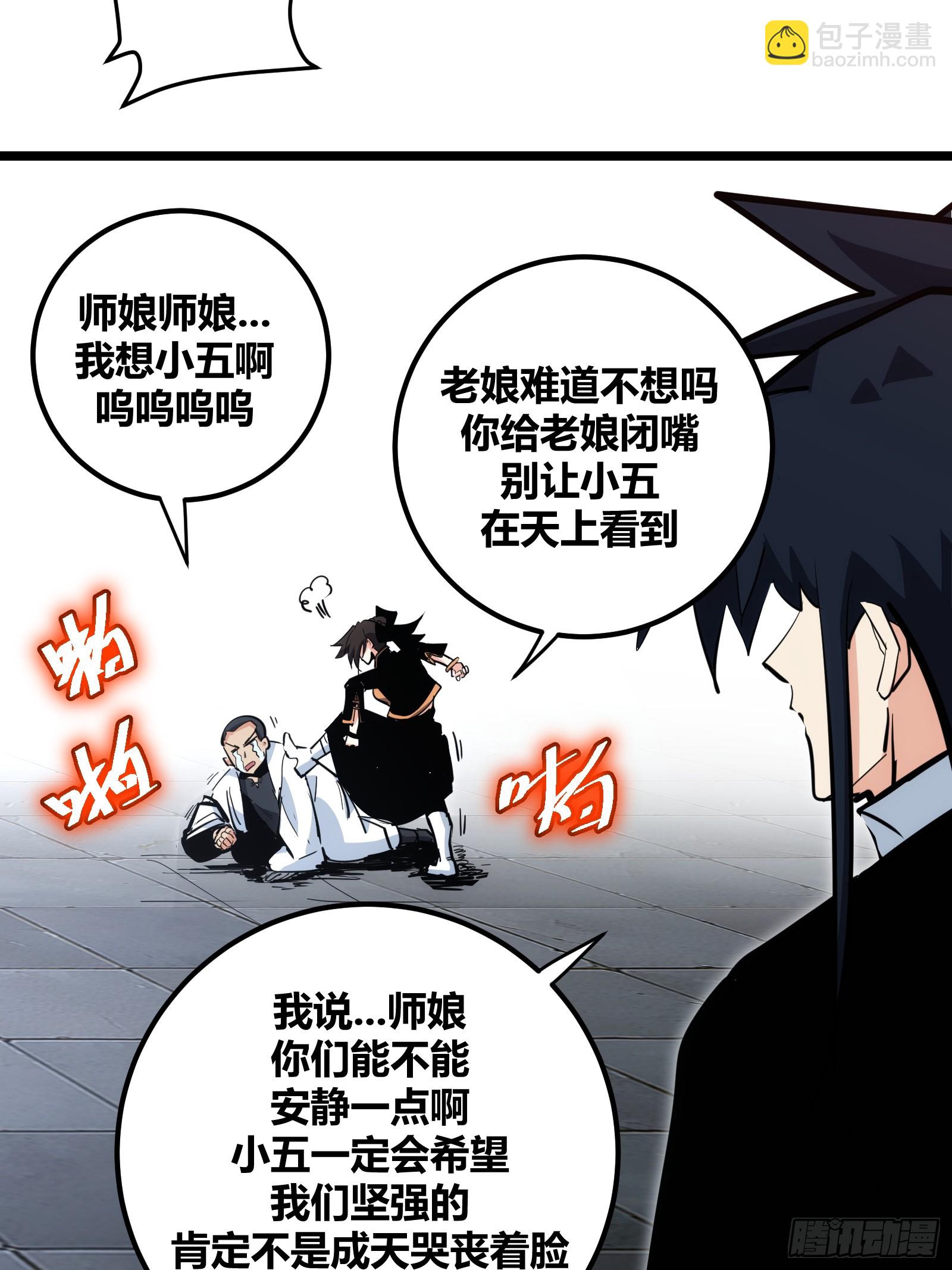 100-第101话