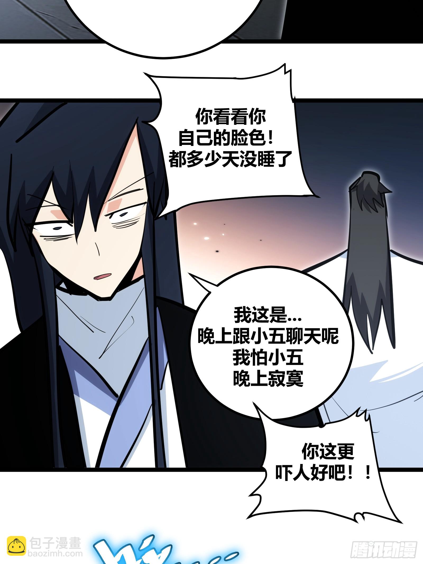 100-第101话