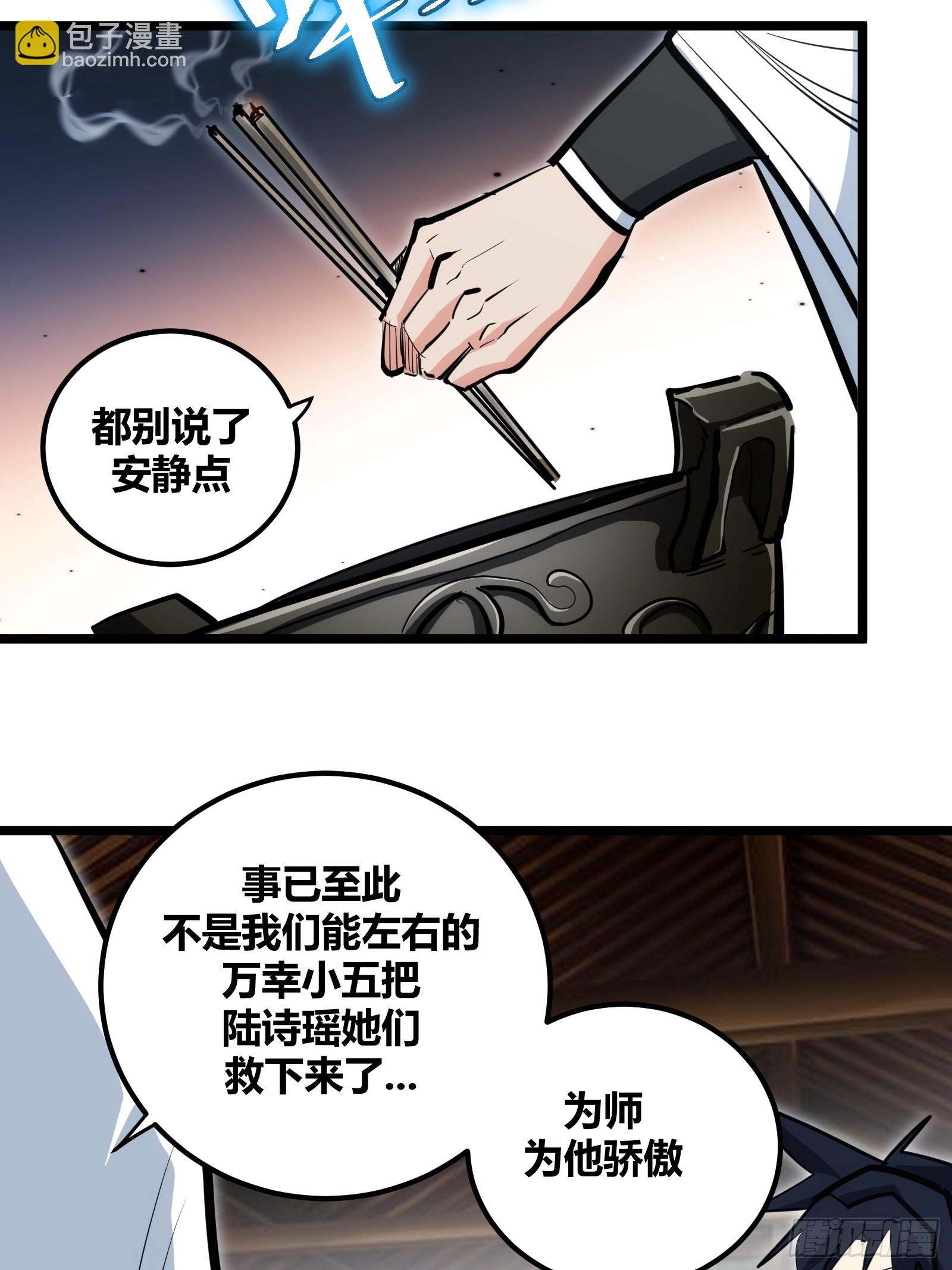 100-第101话